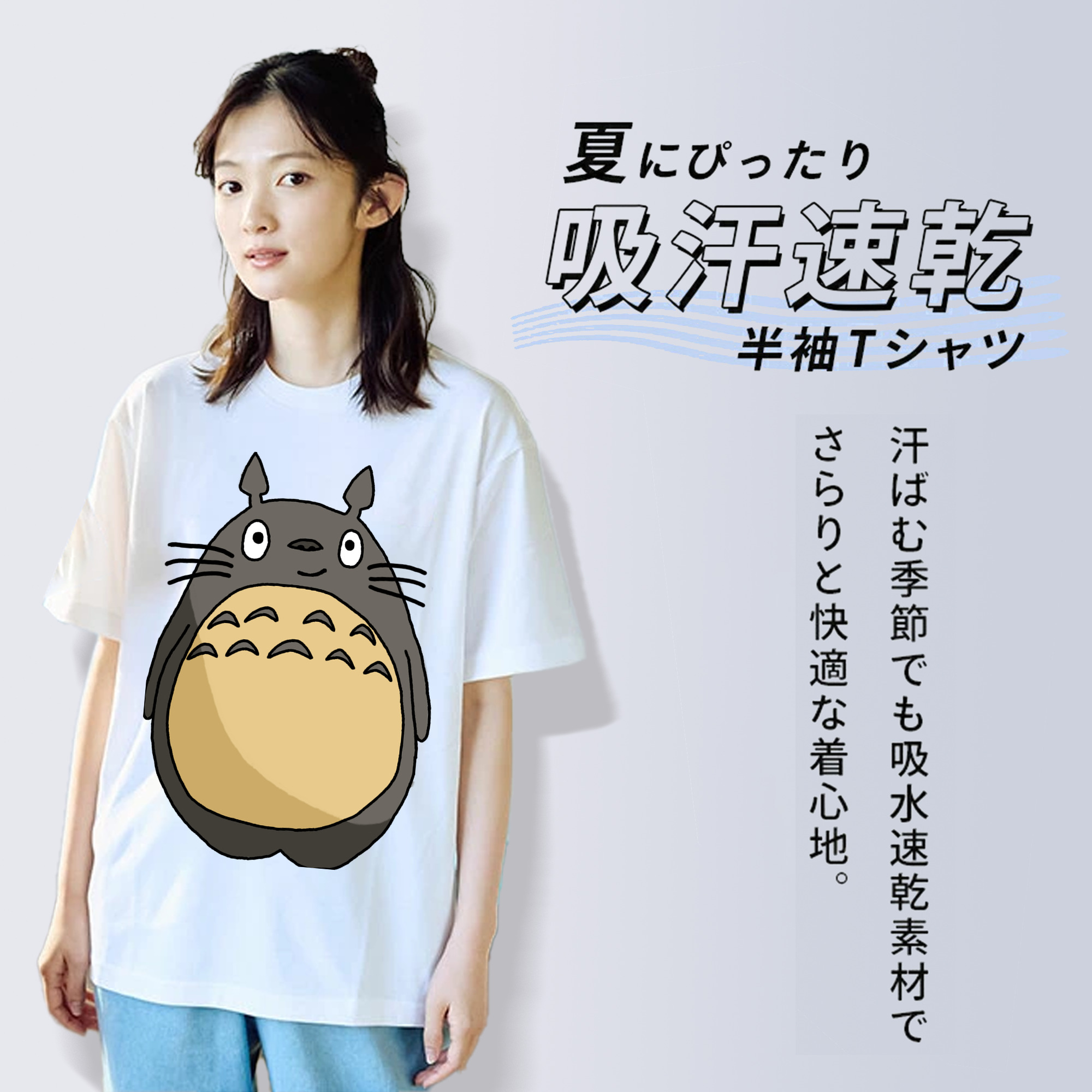 となりのトトロ 草壁メイ 草壁サツキ My Neighbor Totoro Satsuki Kusakabe Mei Kusakabe レディースカジュアルプリントTシャツ（綿100％）
