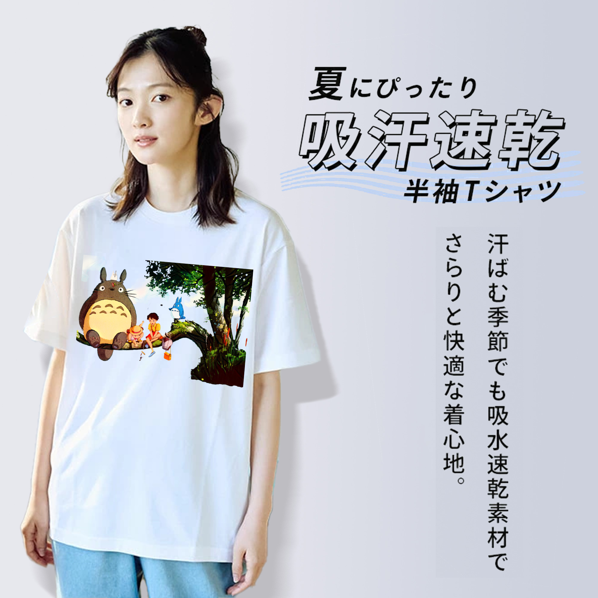 となりのトトロ 草壁メイ 草壁サツキ My Neighbor Totoro Satsuki Kusakabe Mei Kusakabe レディースカジュアルプリントTシャツ（綿100％）