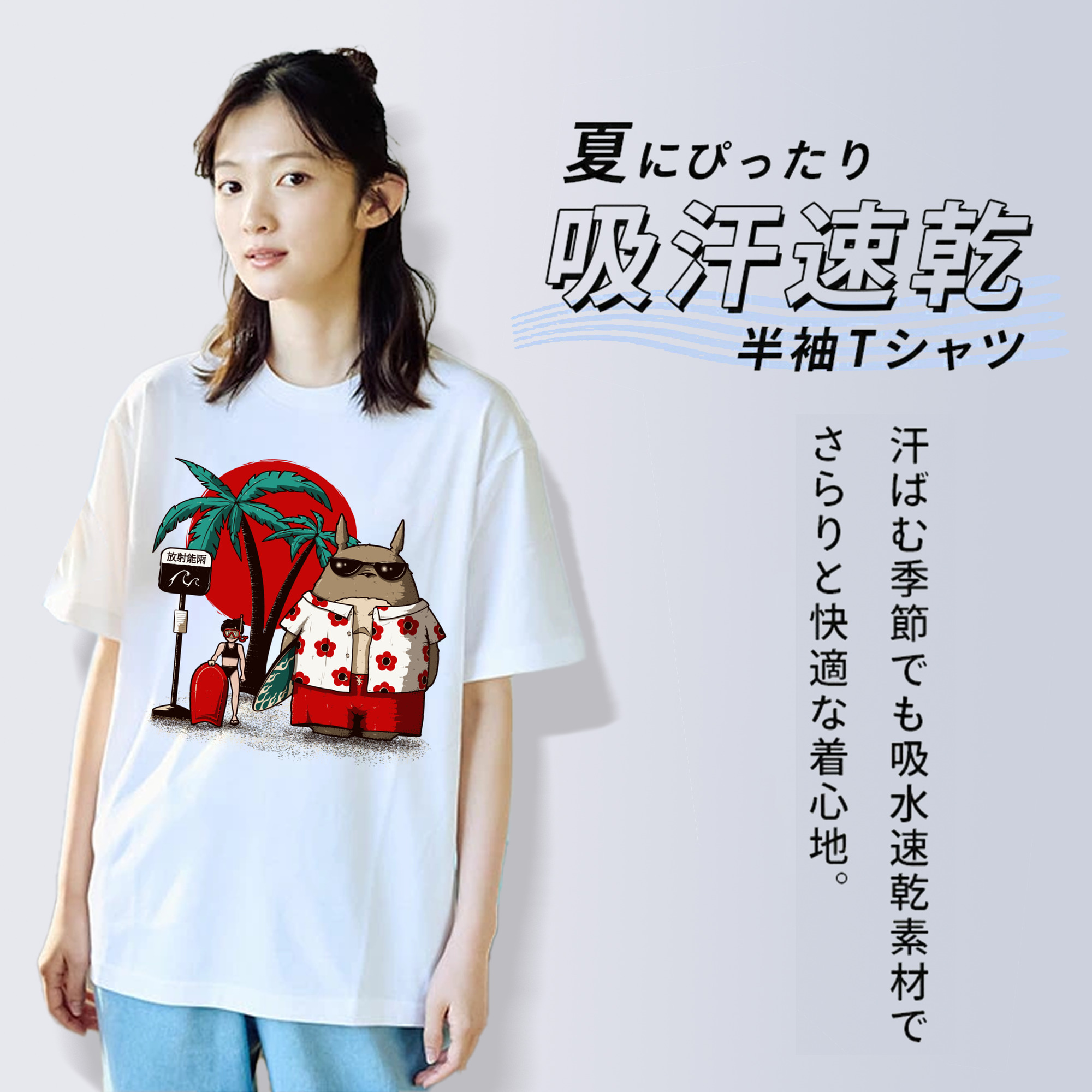 となりのトトロ 草壁メイ 草壁サツキ My Neighbor Totoro Satsuki Kusakabe Mei Kusakabe レディースカジュアルプリントTシャツ（綿100％）