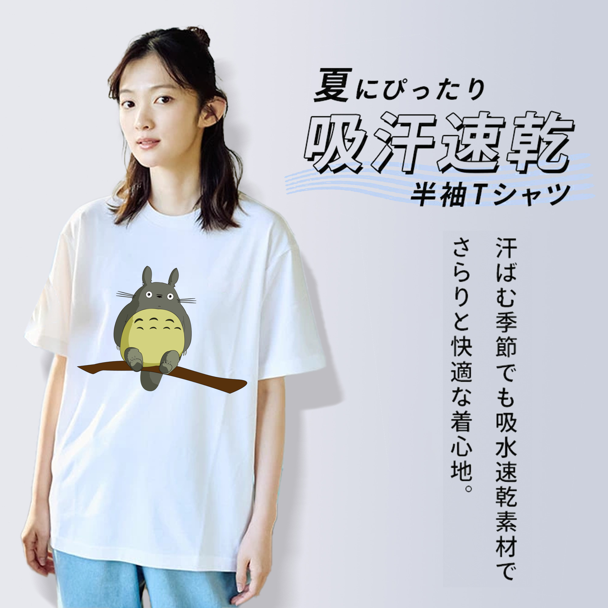 となりのトトロ 草壁メイ 草壁サツキ My Neighbor Totoro Satsuki Kusakabe Mei Kusakabe レディースカジュアルプリントTシャツ（綿100％）