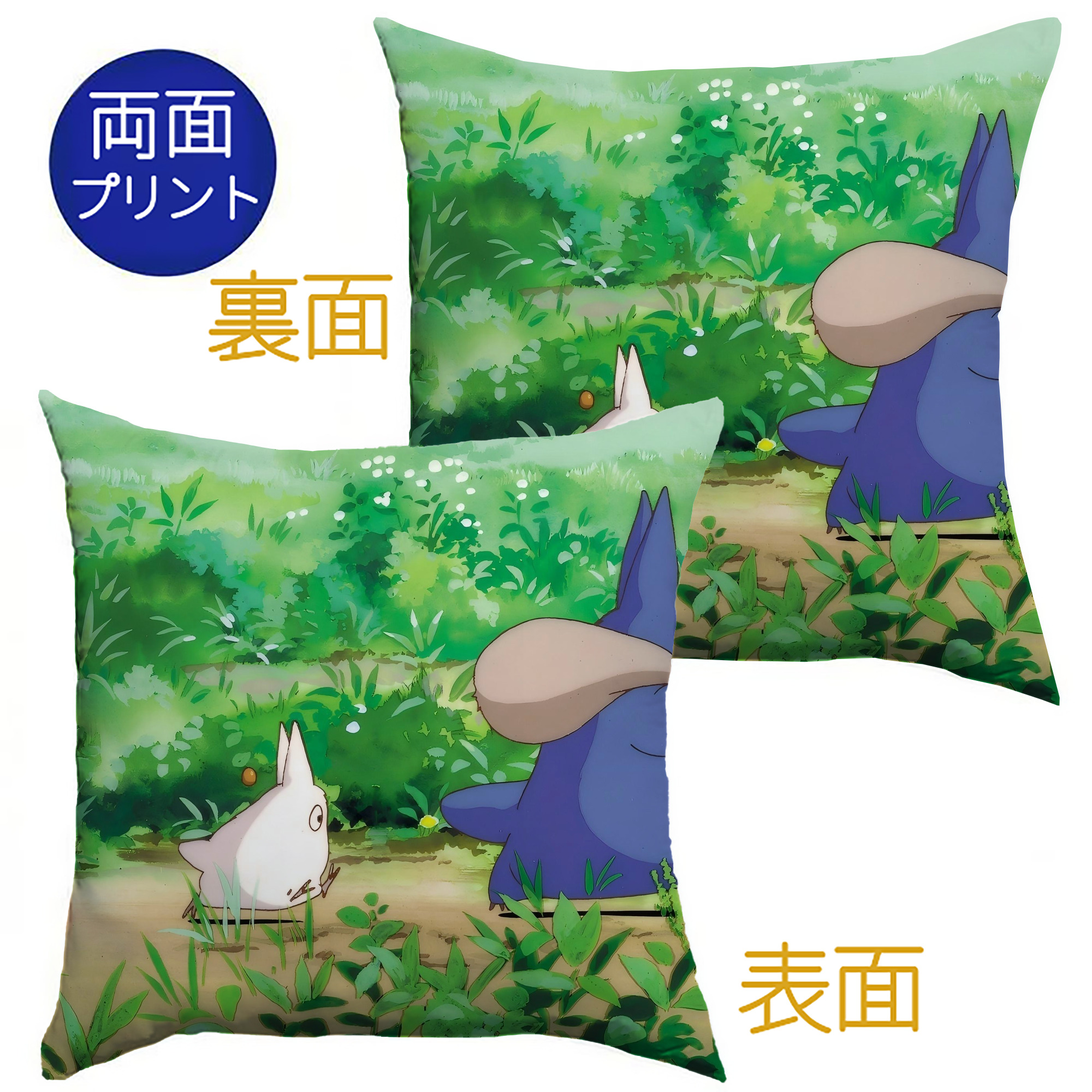 （画像用） となりのトトロ 草壁メイ 草壁サツキ My Neighbor Totoro Satsuki Kusakabe Mei Kusakabe クッションカバー＆本体セット（ポリエステル素材）