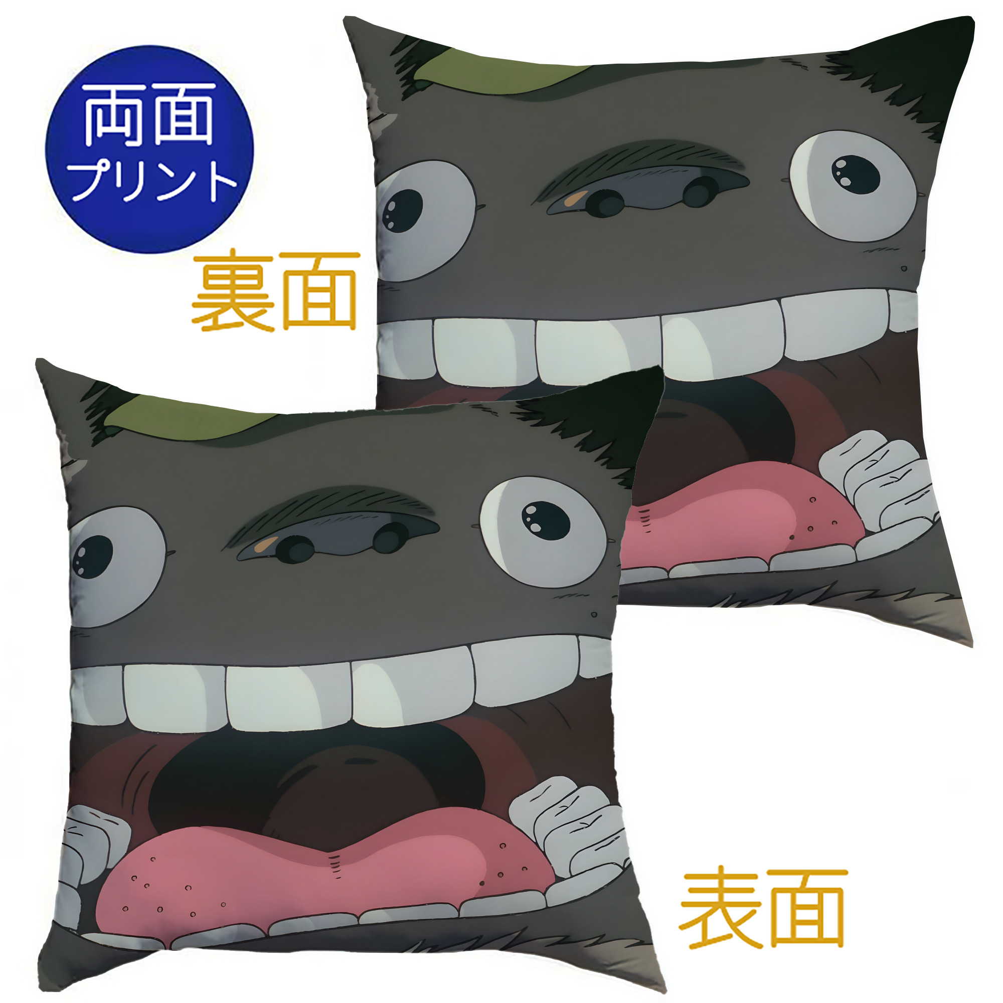 （画像用） となりのトトロ 草壁メイ 草壁サツキ My Neighbor Totoro Satsuki Kusakabe Mei Kusakabe クッションカバー＆本体セット（ポリエステル素材）