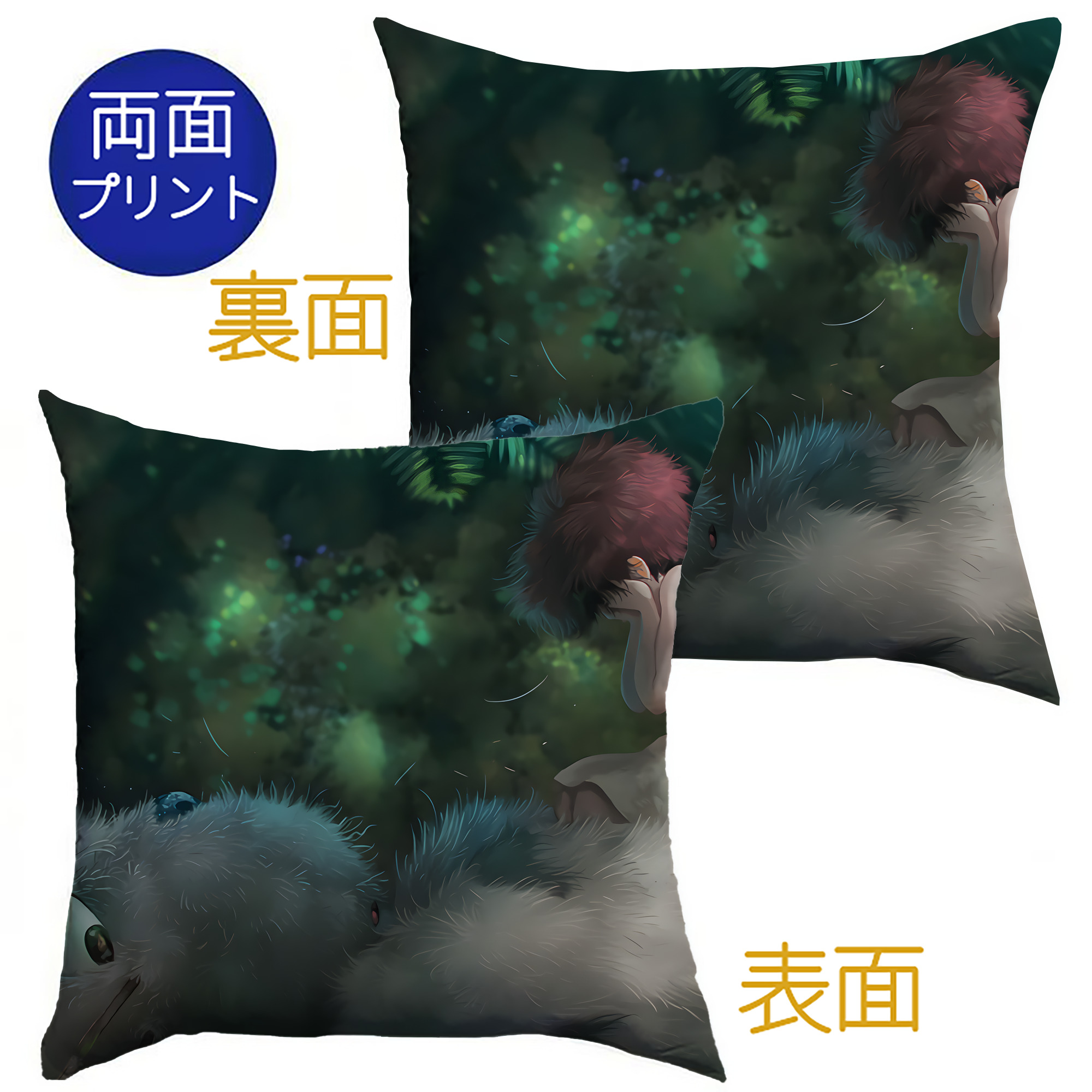 （画像用） となりのトトロ 草壁メイ 草壁サツキ My Neighbor Totoro Satsuki Kusakabe Mei Kusakabe クッションカバー＆本体セット（ポリエステル素材）