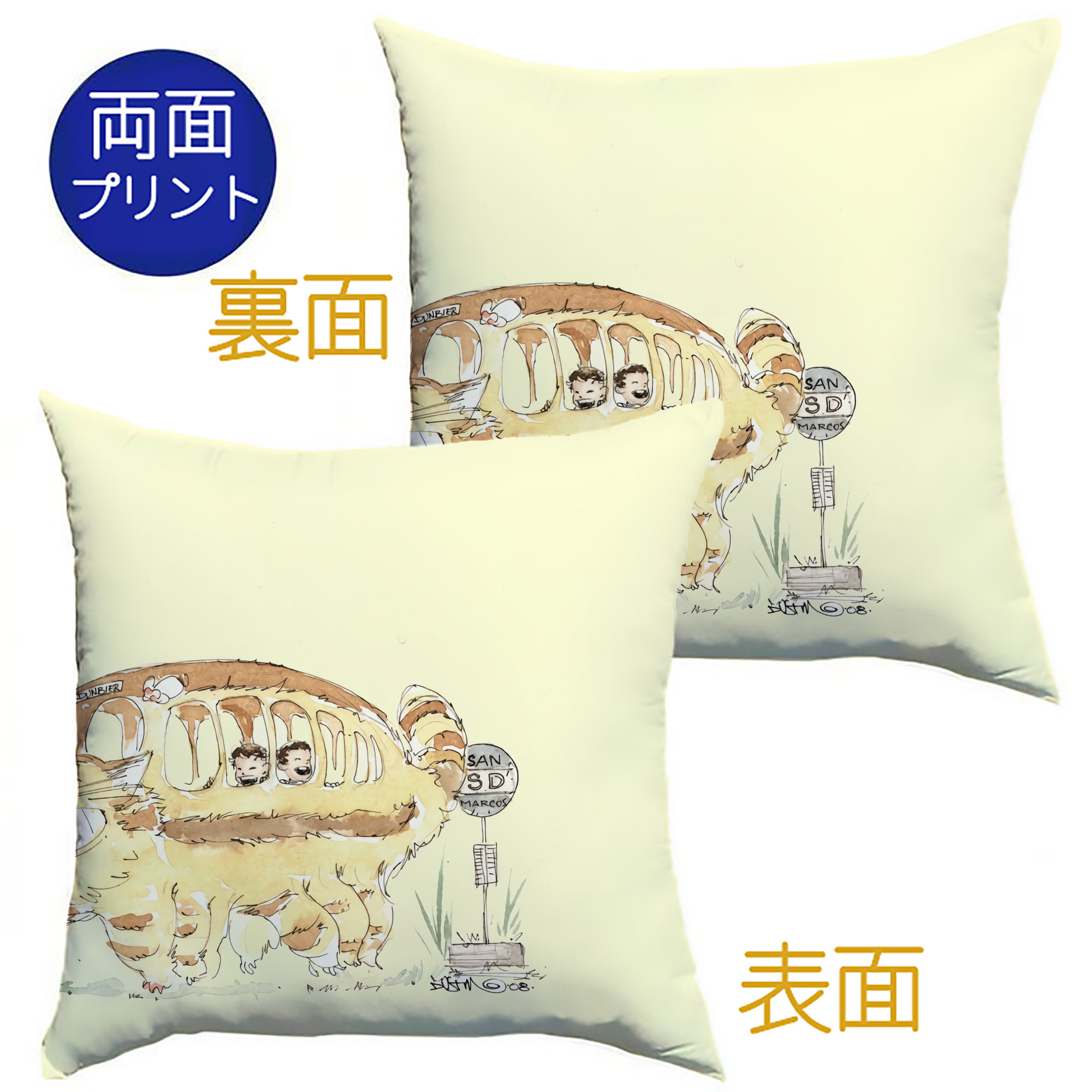 （画像用） となりのトトロ 草壁メイ 草壁サツキ My Neighbor Totoro Satsuki Kusakabe Mei Kusakabe クッションカバー＆本体セット（ポリエステル素材）