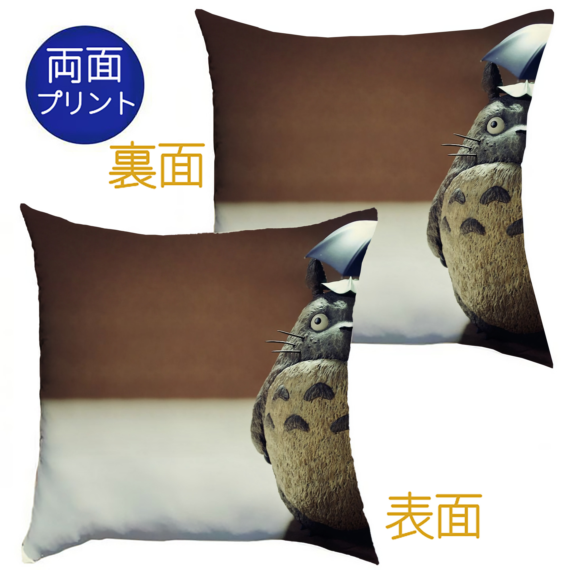 （画像用） となりのトトロ 草壁メイ 草壁サツキ My Neighbor Totoro Satsuki Kusakabe Mei Kusakabe クッションカバー＆本体セット（ポリエステル素材）