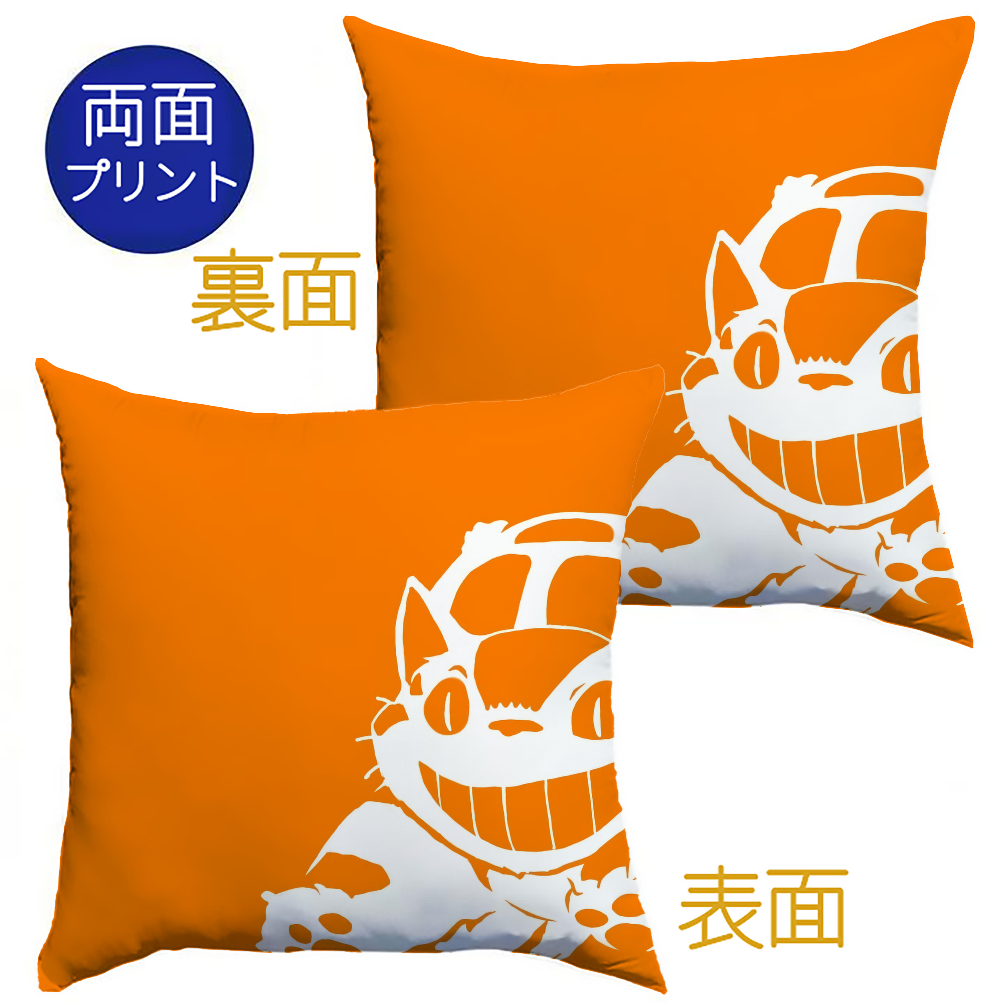 （画像用） となりのトトロ 草壁メイ 草壁サツキ My Neighbor Totoro Satsuki Kusakabe Mei Kusakabe クッションカバー＆本体セット（ポリエステル素材）
