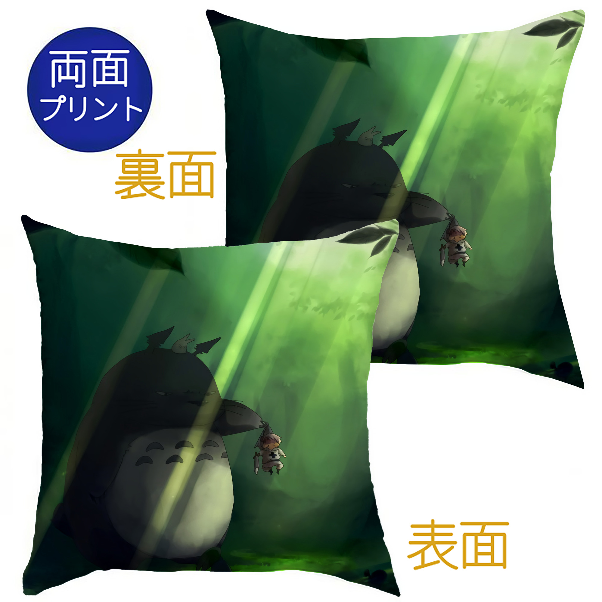 （画像用） となりのトトロ 草壁メイ 草壁サツキ My Neighbor Totoro Satsuki Kusakabe Mei Kusakabe クッションカバー＆本体セット（ポリエステル素材）