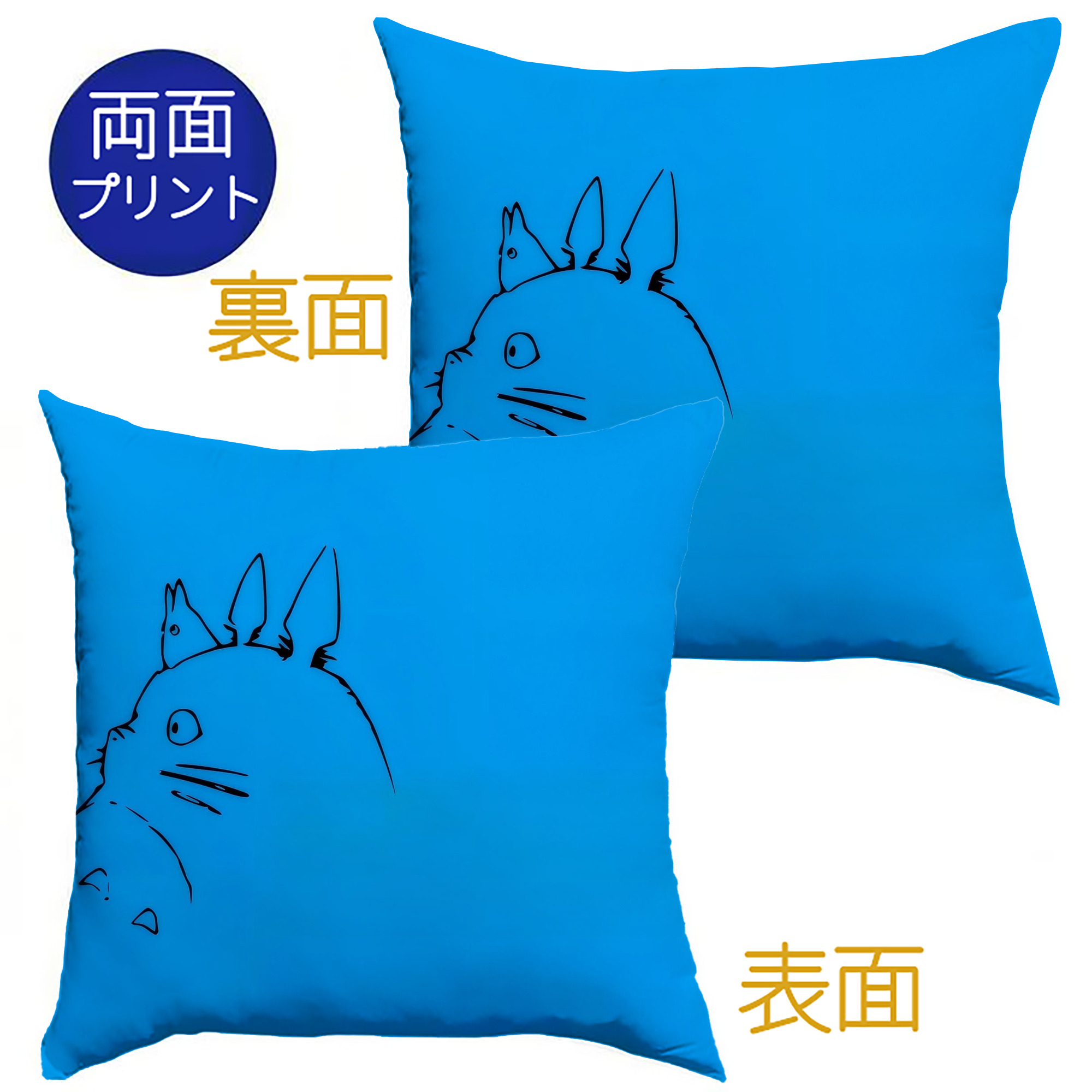 （画像用） となりのトトロ 草壁メイ 草壁サツキ My Neighbor Totoro Satsuki Kusakabe Mei Kusakabe クッションカバー＆本体セット（ポリエステル素材）