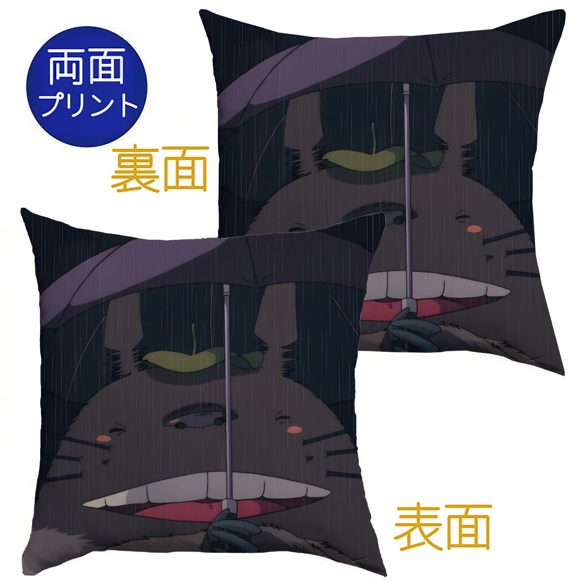 （画像用） となりのトトロ 草壁メイ 草壁サツキ My Neighbor Totoro Satsuki Kusakabe Mei Kusakabe クッションカバー＆本体セット（ポリエステル素材）