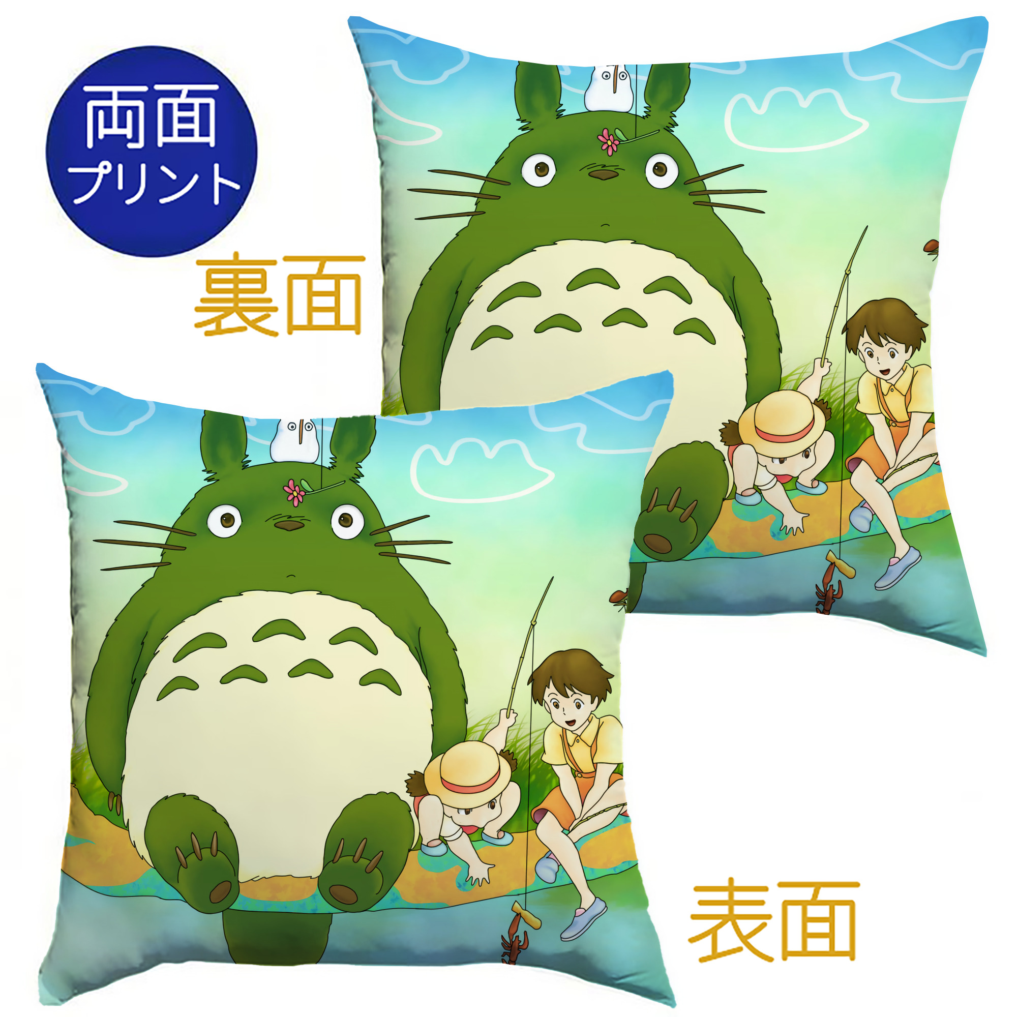 （画像用） となりのトトロ 草壁メイ 草壁サツキ My Neighbor Totoro Satsuki Kusakabe Mei Kusakabe クッションカバー＆本体セット（ポリエステル素材）