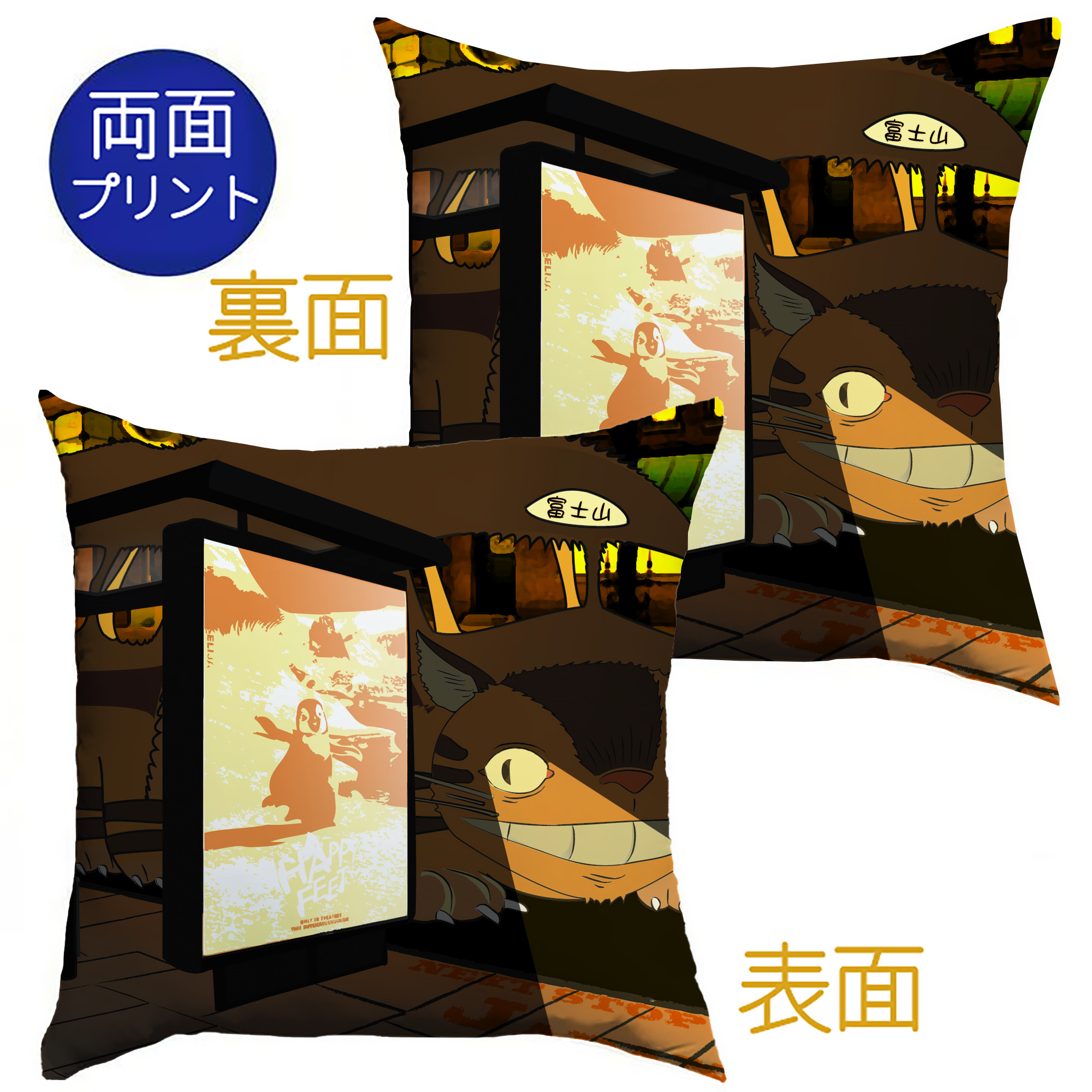 （画像用） となりのトトロ 草壁メイ 草壁サツキ My Neighbor Totoro Satsuki Kusakabe Mei Kusakabe クッションカバー＆本体セット（ポリエステル素材）