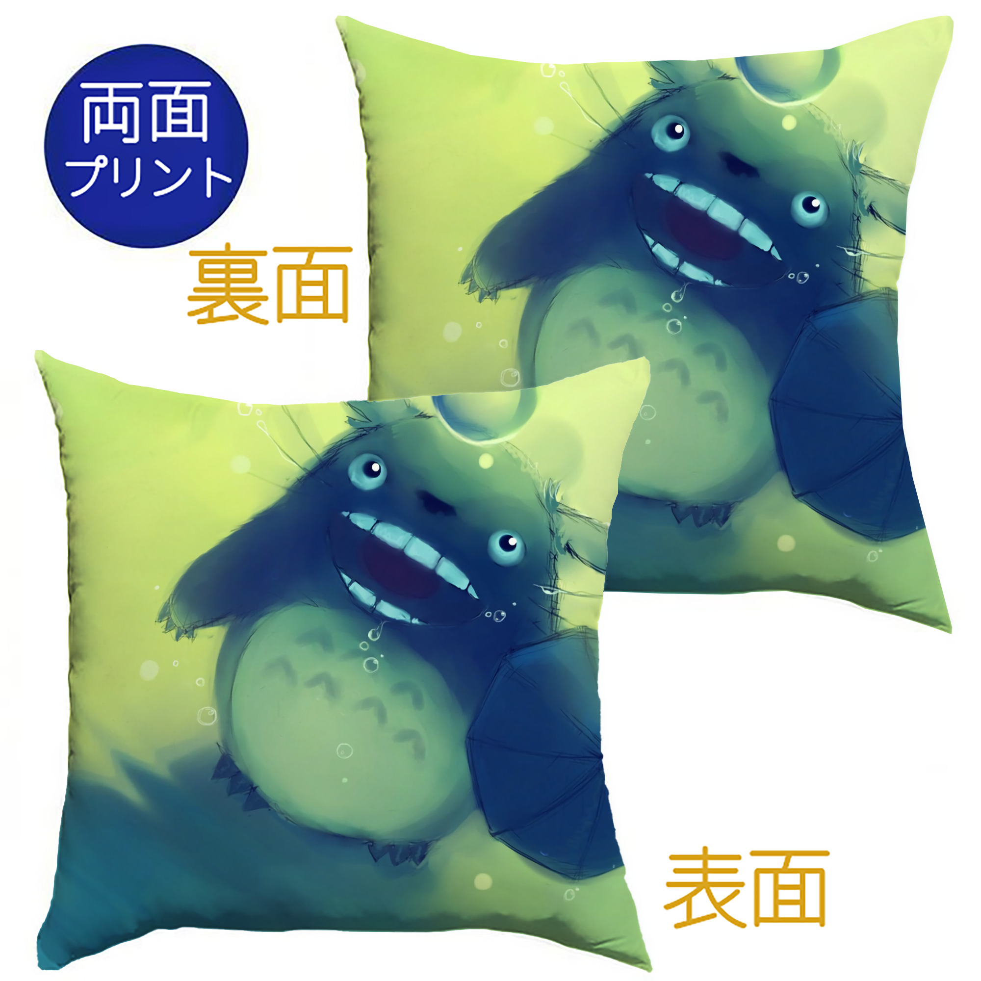 （画像用） となりのトトロ 草壁メイ 草壁サツキ My Neighbor Totoro Satsuki Kusakabe Mei Kusakabe クッションカバー＆本体セット（ポリエステル素材）