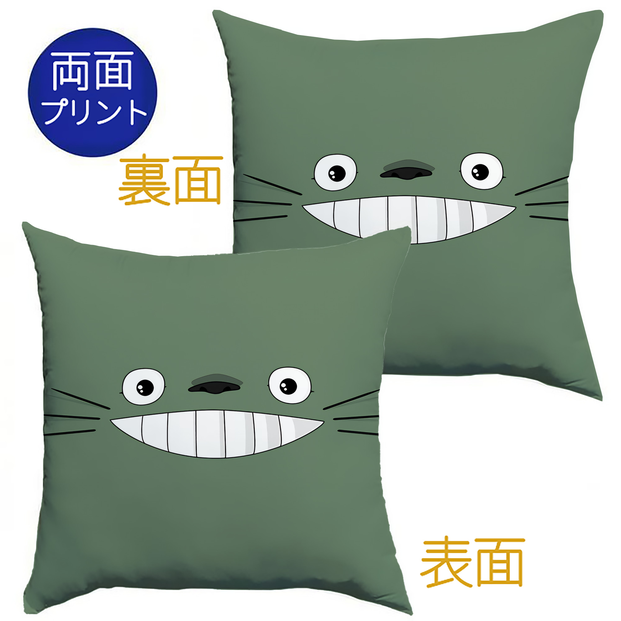 （画像用） となりのトトロ 草壁メイ 草壁サツキ My Neighbor Totoro Satsuki Kusakabe Mei Kusakabe クッションカバー＆本体セット（ポリエステル素材）
