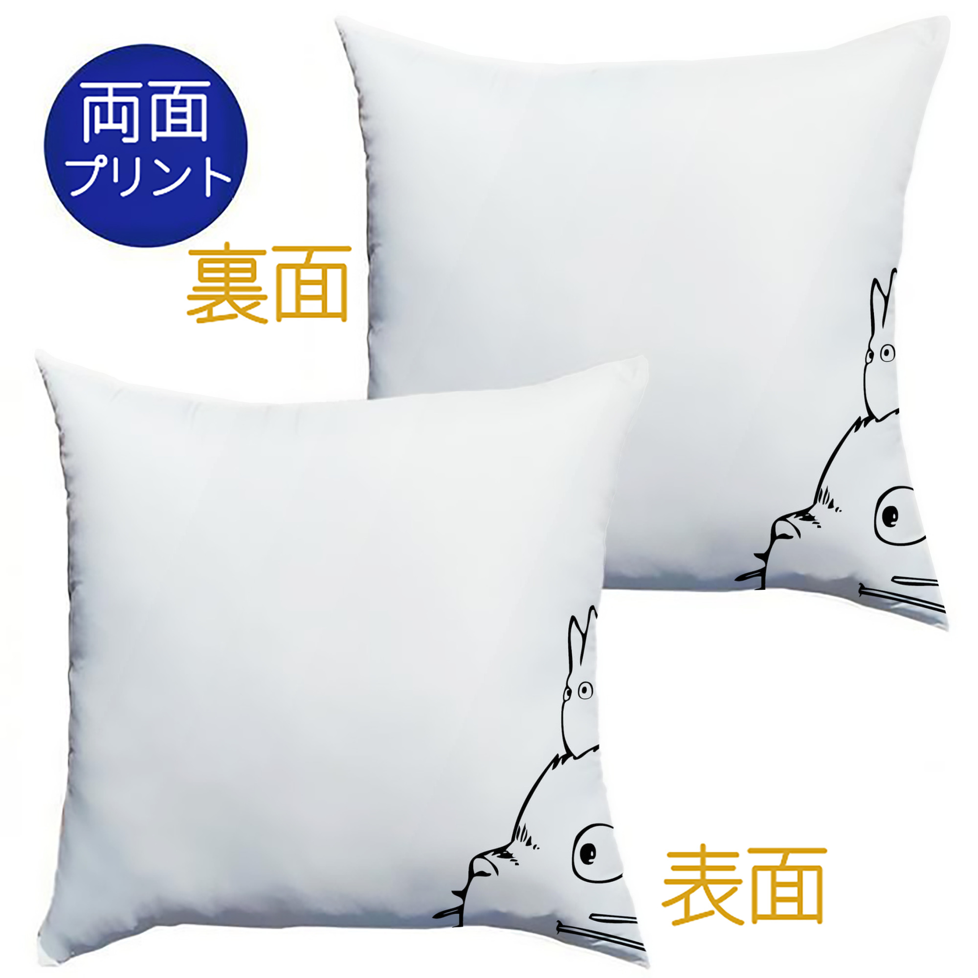 （画像用） となりのトトロ 草壁メイ 草壁サツキ My Neighbor Totoro Satsuki Kusakabe Mei Kusakabe クッションカバー＆本体セット（ポリエステル素材）