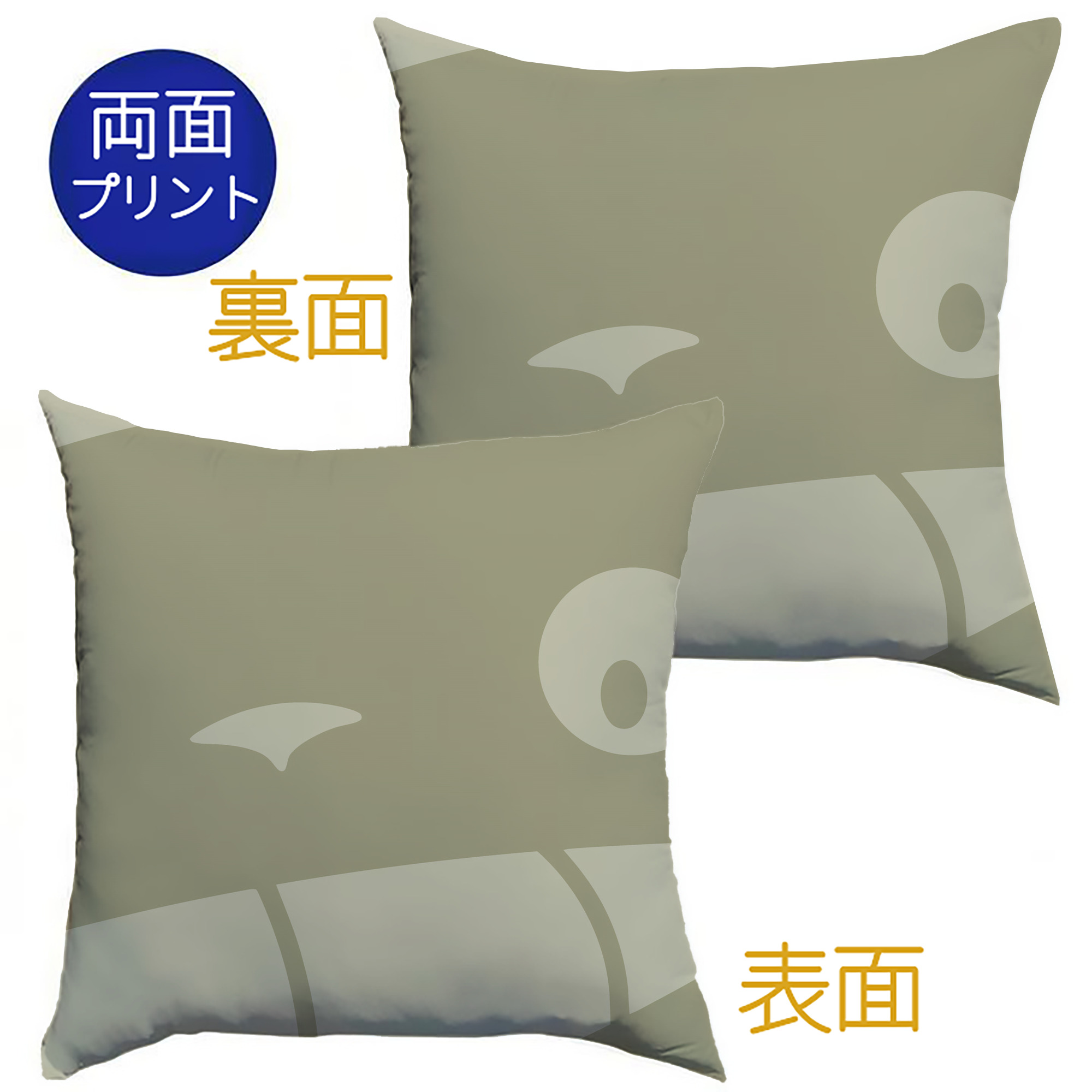 （画像用） となりのトトロ 草壁メイ 草壁サツキ My Neighbor Totoro Satsuki Kusakabe Mei Kusakabe クッションカバー＆本体セット（ポリエステル素材）