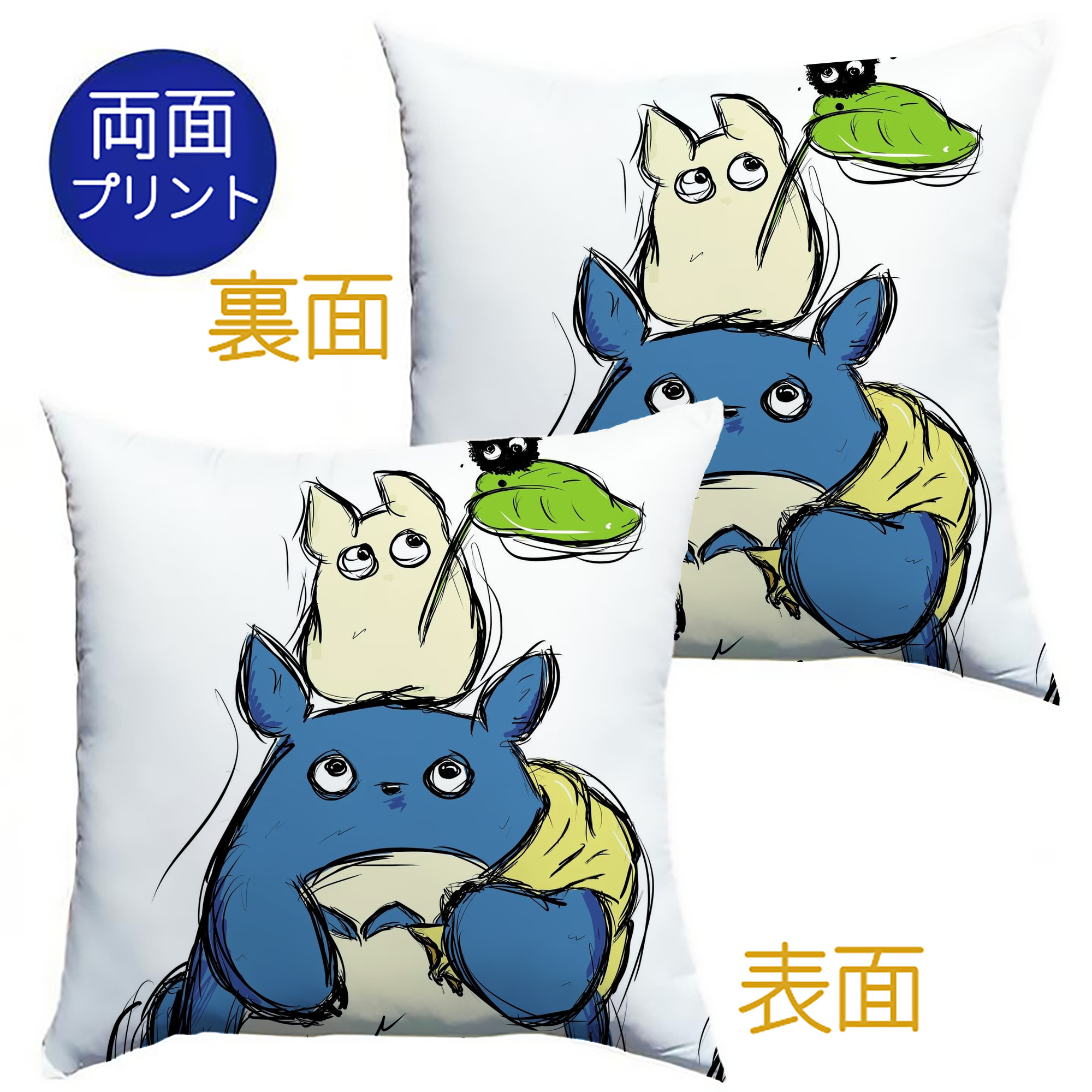 （画像用） となりのトトロ 草壁メイ 草壁サツキ My Neighbor Totoro Satsuki Kusakabe Mei Kusakabe クッションカバー＆本体セット（ポリエステル素材）