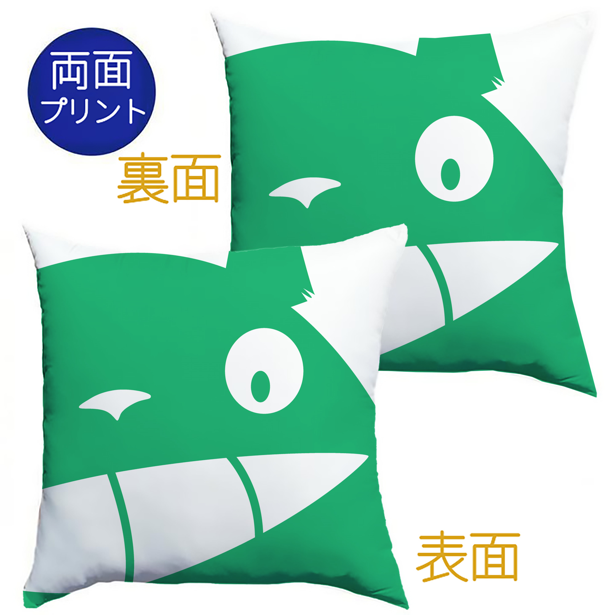 （画像用） となりのトトロ 草壁メイ 草壁サツキ My Neighbor Totoro Satsuki Kusakabe Mei Kusakabe クッションカバー＆本体セット（ポリエステル素材）
