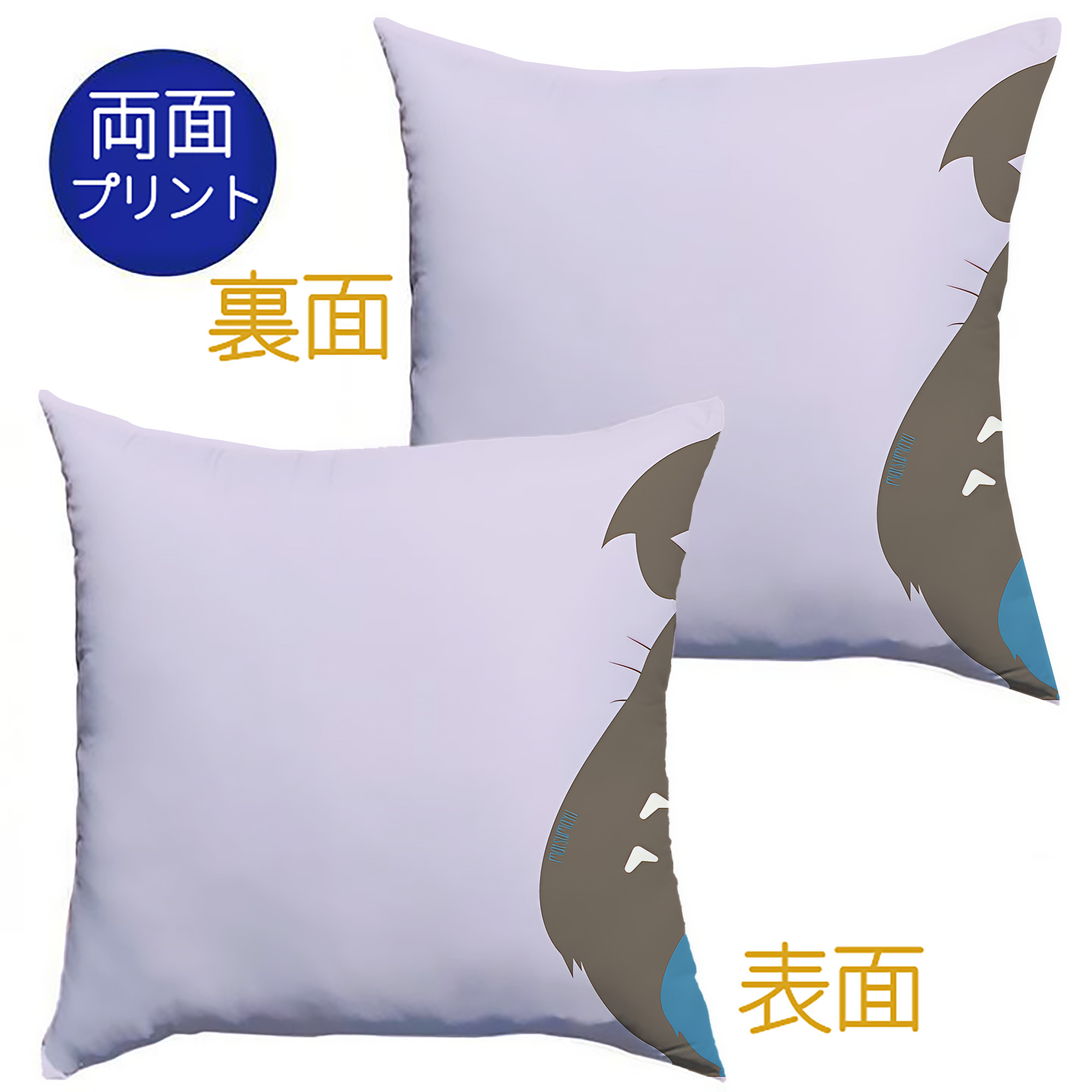（画像用） となりのトトロ 草壁メイ 草壁サツキ My Neighbor Totoro Satsuki Kusakabe Mei Kusakabe クッションカバー＆本体セット（ポリエステル素材）