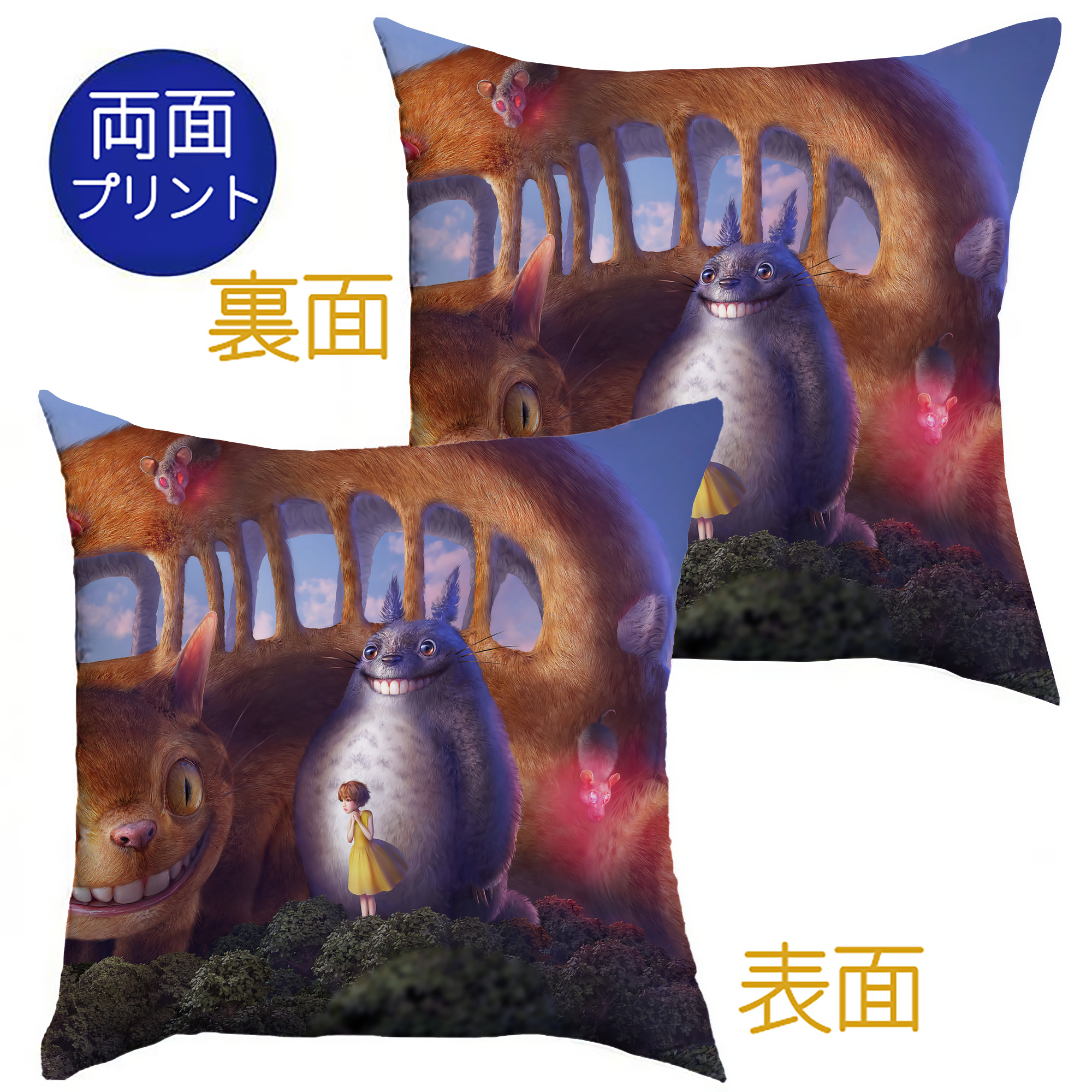 （画像用） となりのトトロ 草壁メイ 草壁サツキ My Neighbor Totoro Satsuki Kusakabe Mei Kusakabe クッションカバー＆本体セット（ポリエステル素材）