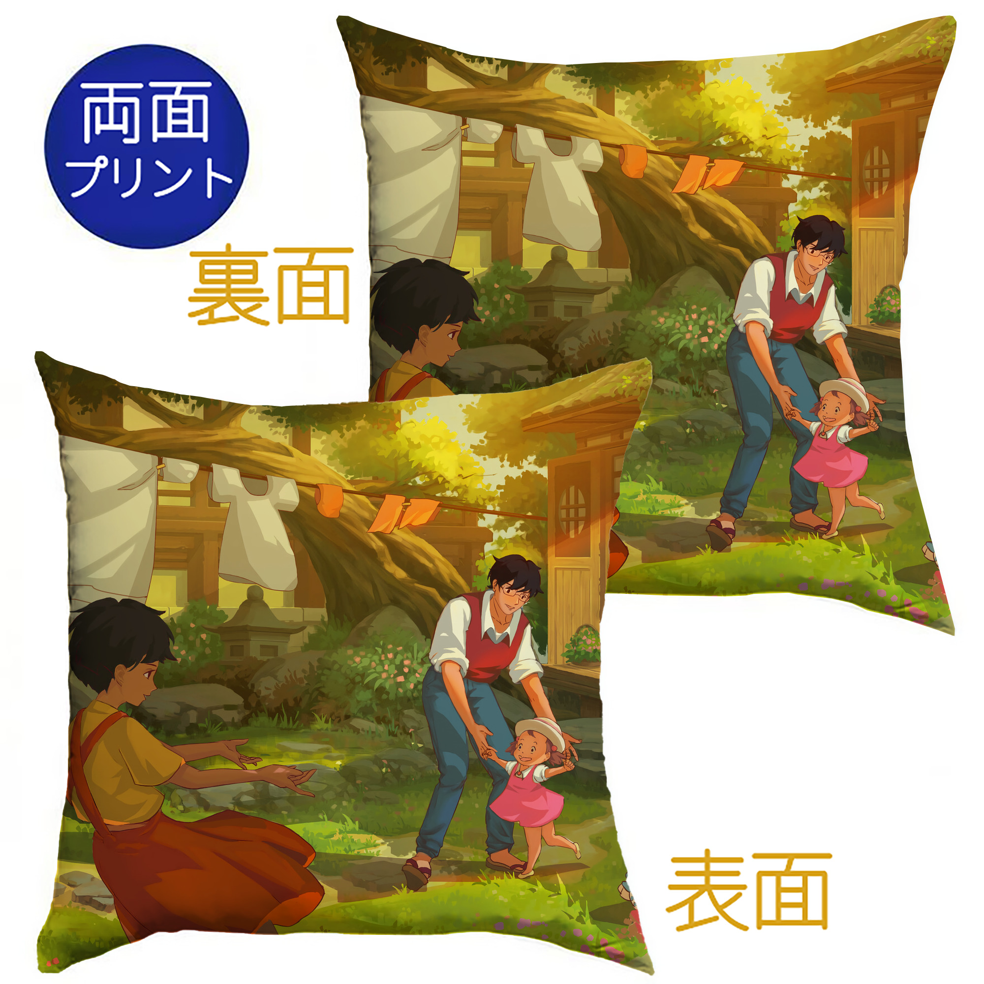 （画像用） となりのトトロ 草壁メイ 草壁サツキ My Neighbor Totoro Satsuki Kusakabe Mei Kusakabe クッションカバー＆本体セット（ポリエステル素材）