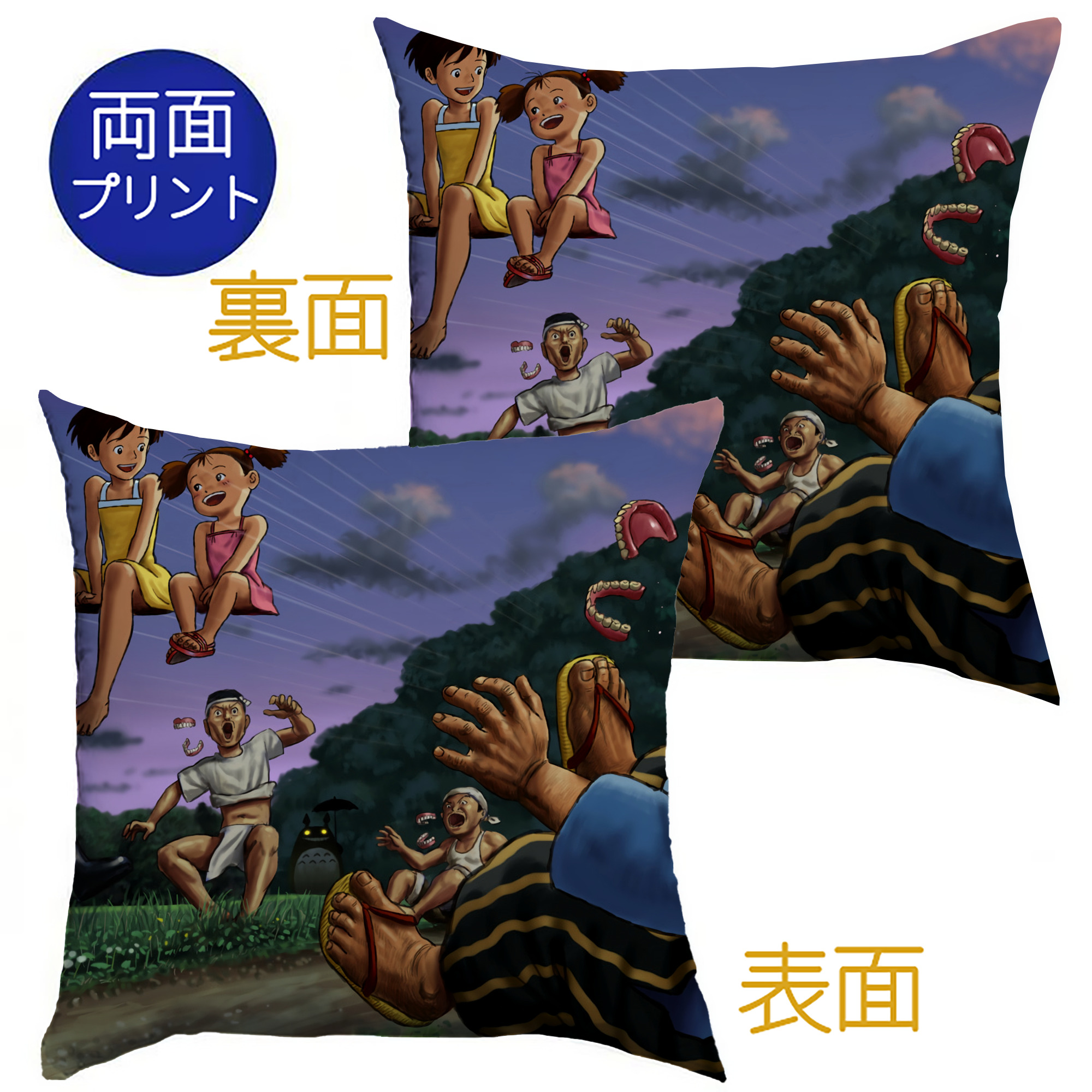 （画像用） となりのトトロ 草壁メイ 草壁サツキ My Neighbor Totoro Satsuki Kusakabe Mei Kusakabe クッションカバー＆本体セット（ポリエステル素材）
