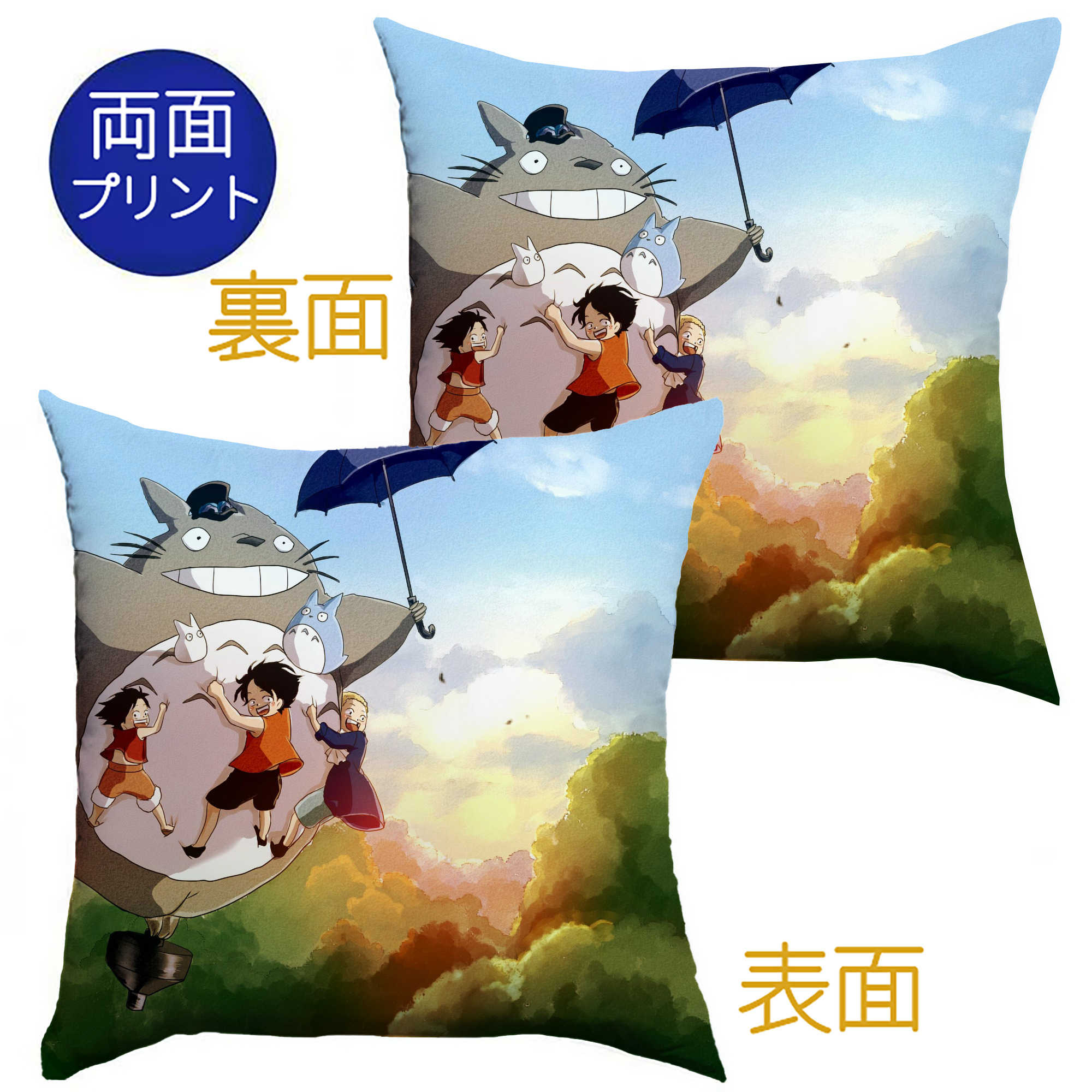 （画像用） となりのトトロ 草壁メイ 草壁サツキ My Neighbor Totoro Satsuki Kusakabe Mei Kusakabe クッションカバー＆本体セット（ポリエステル素材）