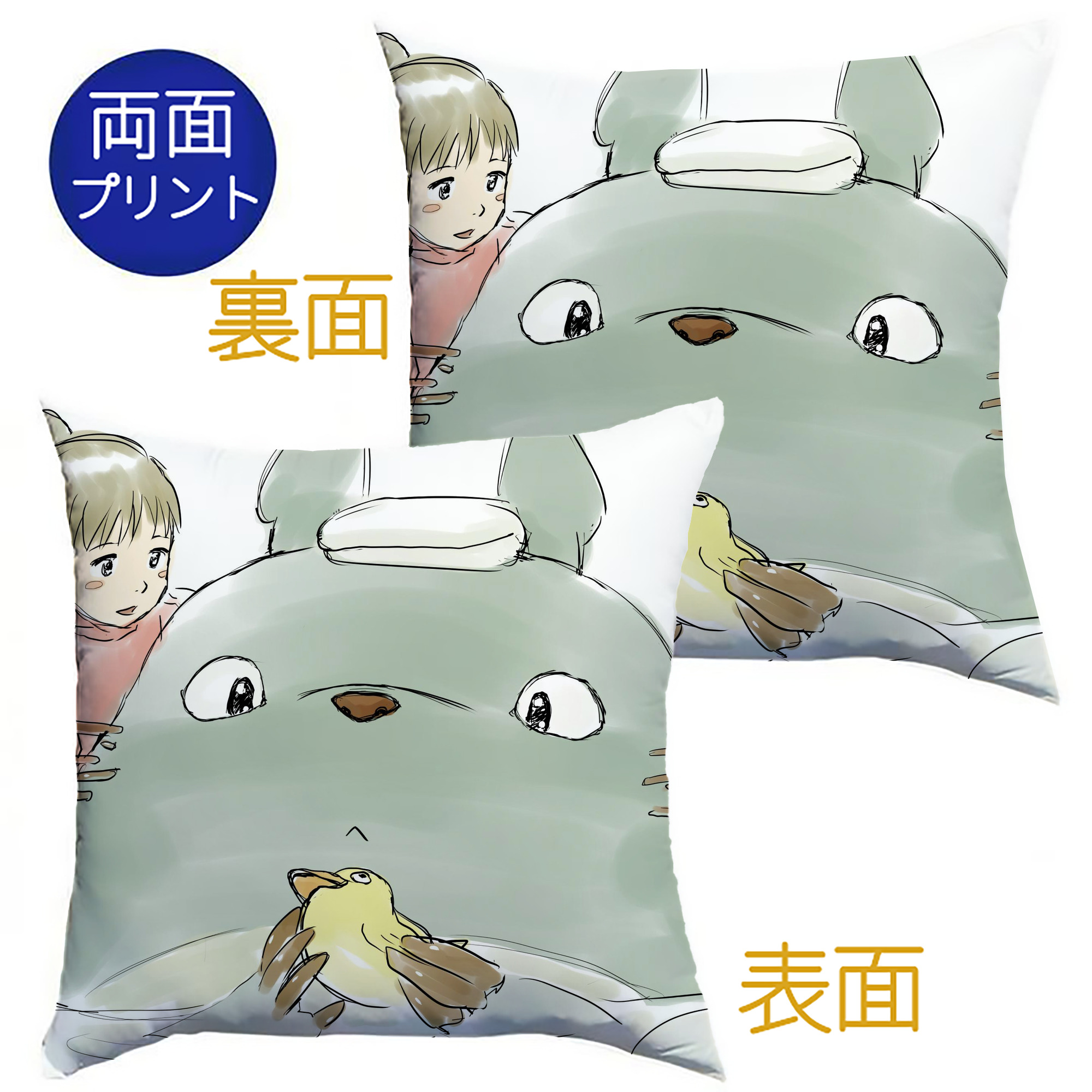 （画像用） となりのトトロ 草壁メイ 草壁サツキ My Neighbor Totoro Satsuki Kusakabe Mei Kusakabe クッションカバー＆本体セット（ポリエステル素材）