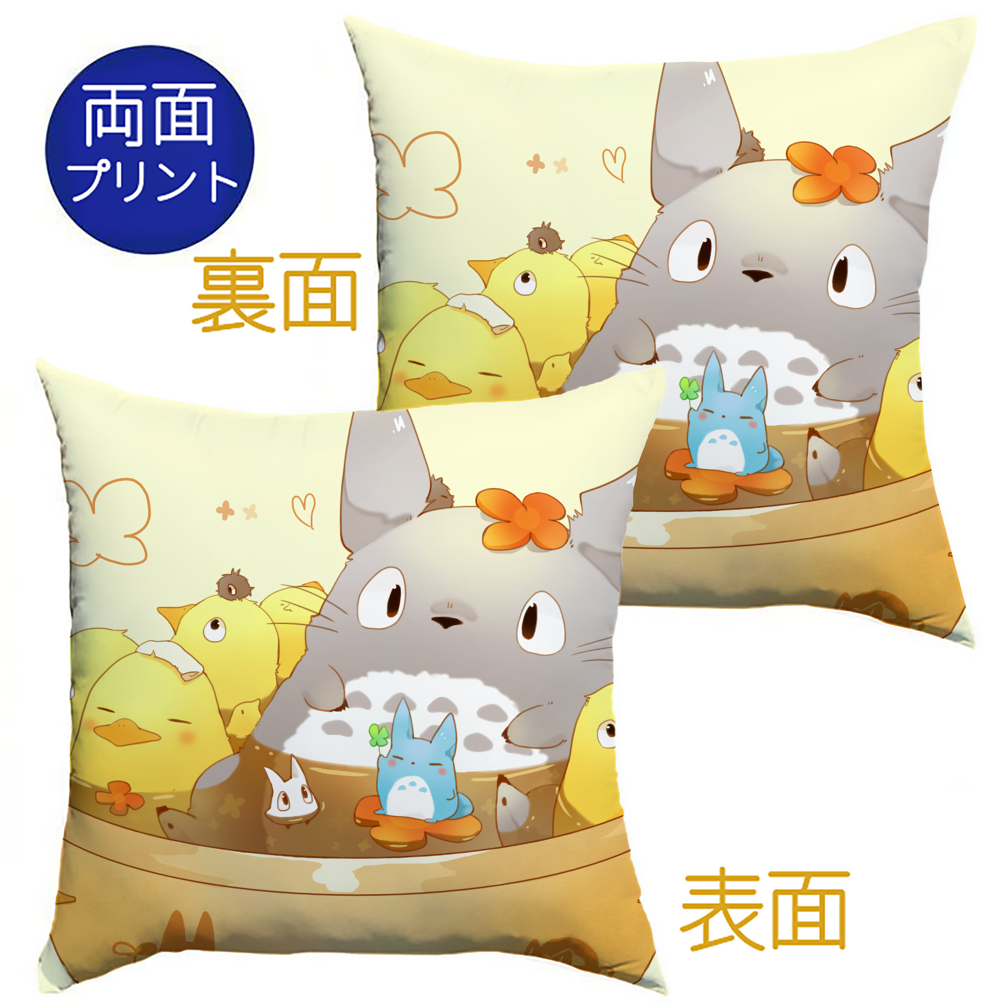 （画像用） となりのトトロ 草壁メイ 草壁サツキ My Neighbor Totoro Satsuki Kusakabe Mei Kusakabe クッションカバー＆本体セット（ポリエステル素材）