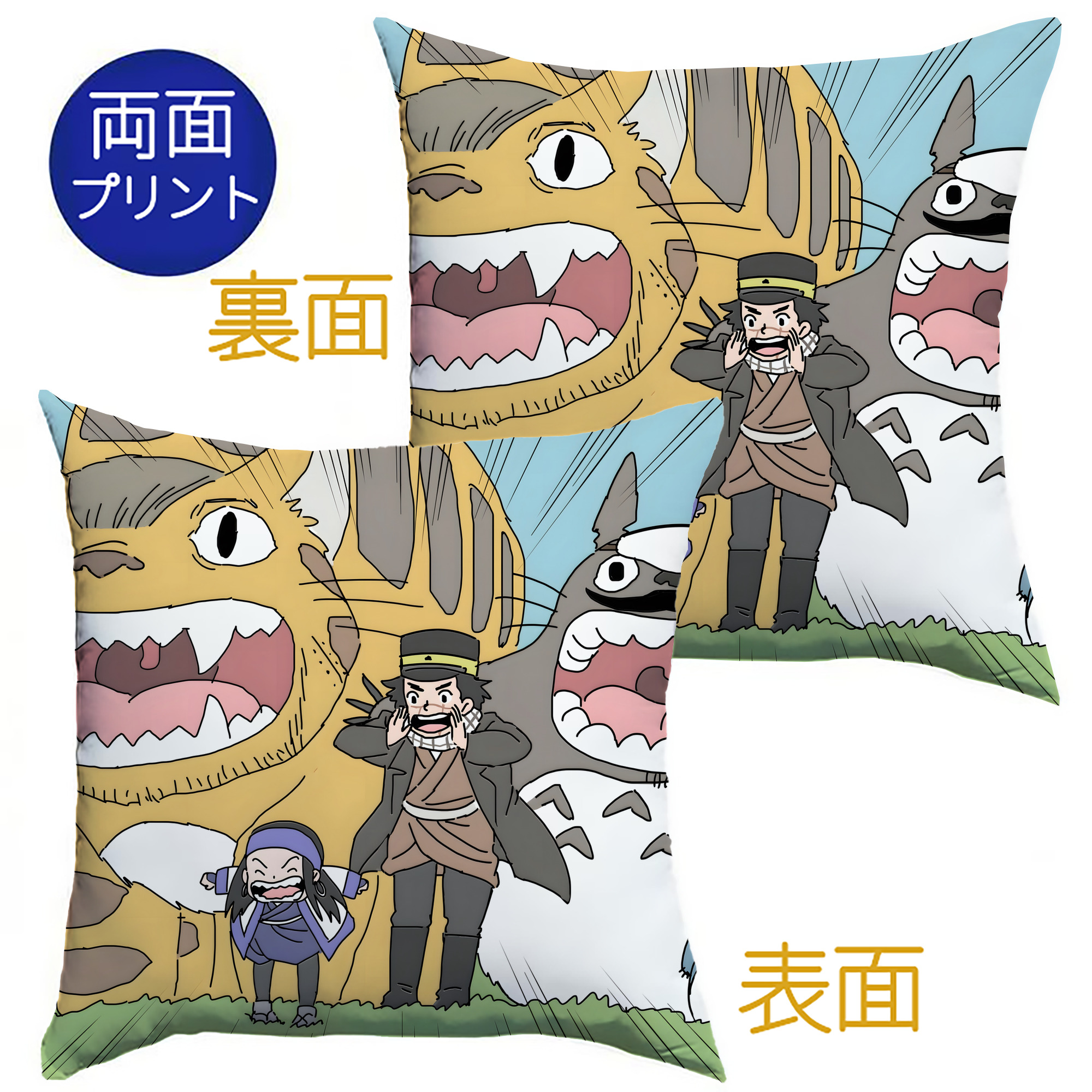 （画像用） となりのトトロ 草壁メイ 草壁サツキ My Neighbor Totoro Satsuki Kusakabe Mei Kusakabe クッションカバー＆本体セット（ポリエステル素材）