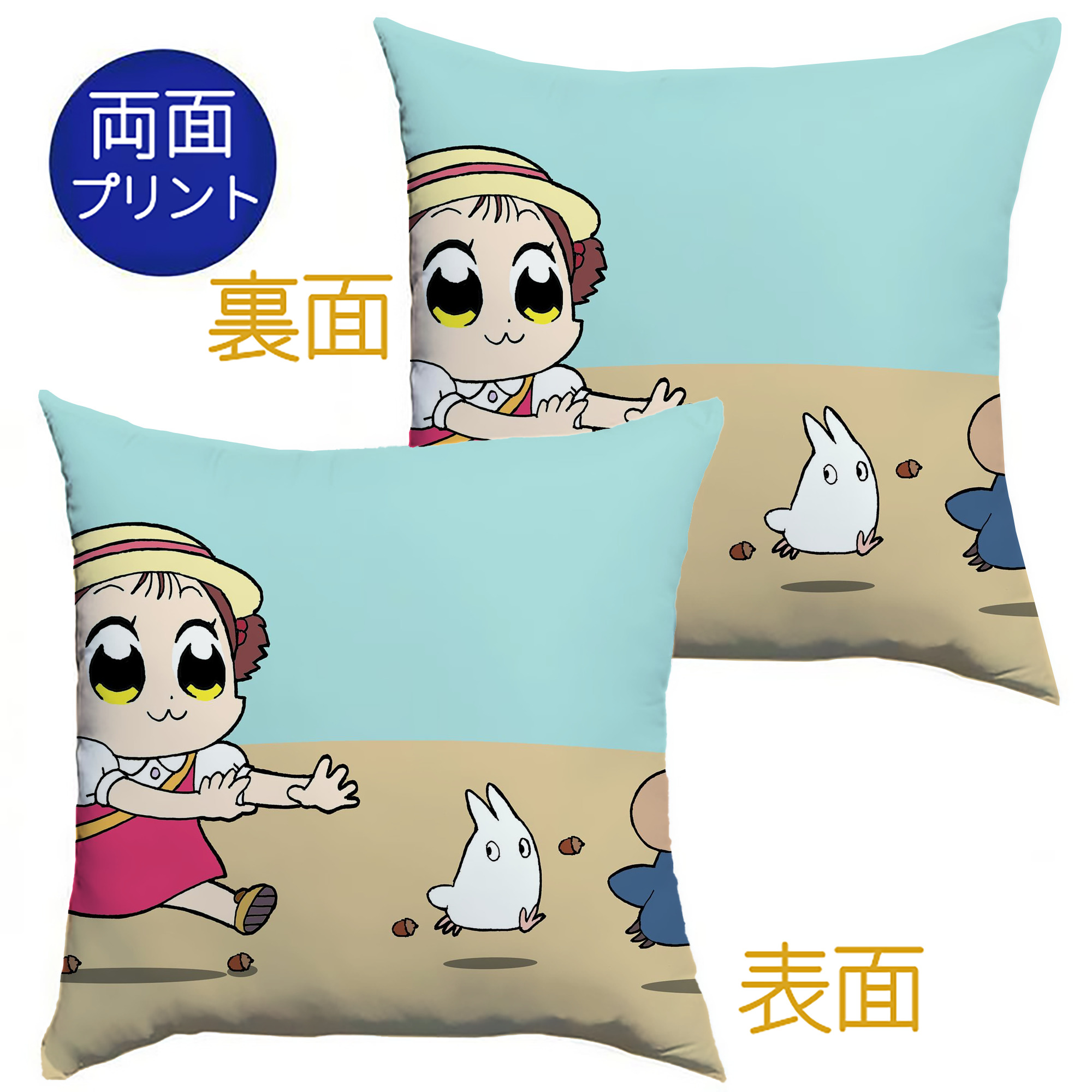 （画像用） となりのトトロ 草壁メイ 草壁サツキ My Neighbor Totoro Satsuki Kusakabe Mei Kusakabe クッションカバー＆本体セット（ポリエステル素材）