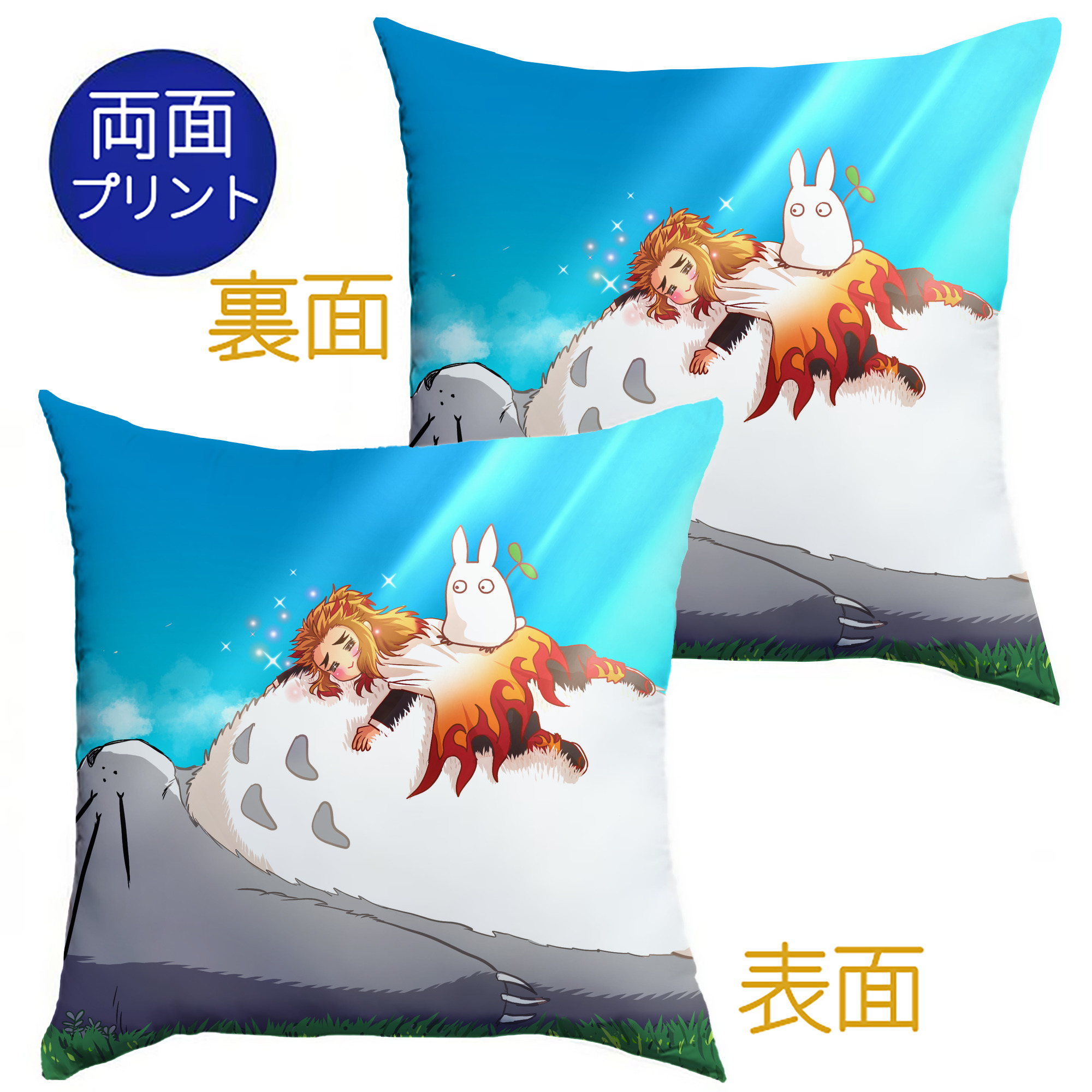 （画像用） となりのトトロ 草壁メイ 草壁サツキ My Neighbor Totoro Satsuki Kusakabe Mei Kusakabe クッションカバー＆本体セット（ポリエステル素材）