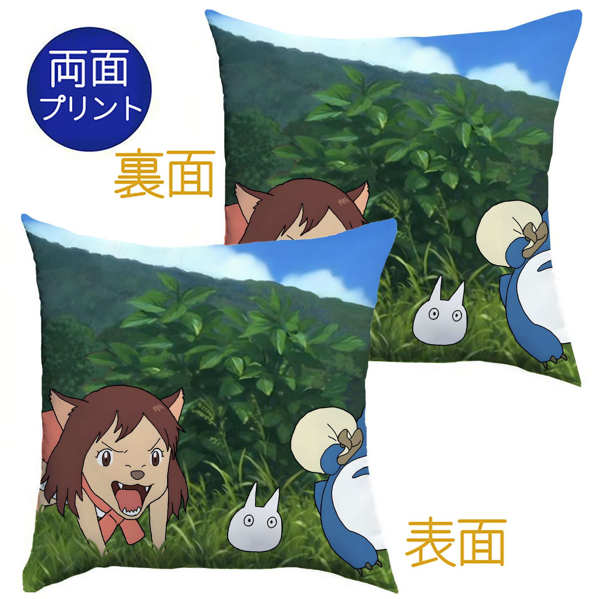 （画像用） となりのトトロ 草壁メイ 草壁サツキ My Neighbor Totoro Satsuki Kusakabe Mei Kusakabe クッションカバー＆本体セット（ポリエステル素材）
