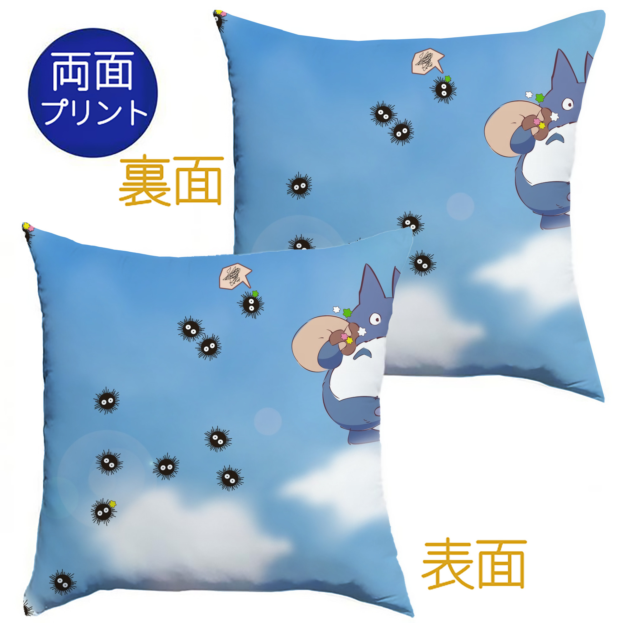 （画像用） となりのトトロ 草壁メイ 草壁サツキ My Neighbor Totoro Satsuki Kusakabe Mei Kusakabe クッションカバー＆本体セット（ポリエステル素材）
