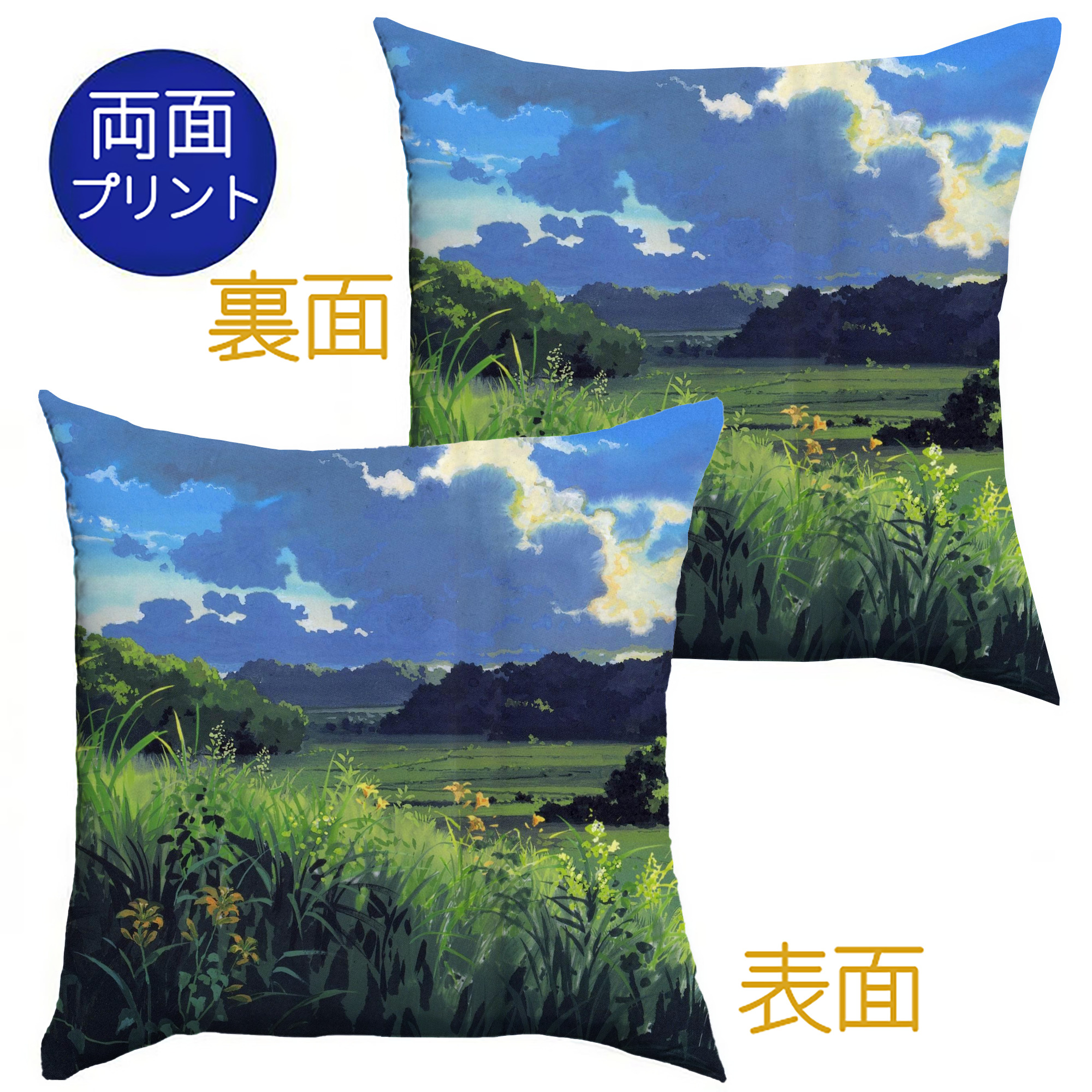 （画像用） となりのトトロ 草壁メイ 草壁サツキ My Neighbor Totoro Satsuki Kusakabe Mei Kusakabe クッションカバー＆本体セット（ポリエステル素材）
