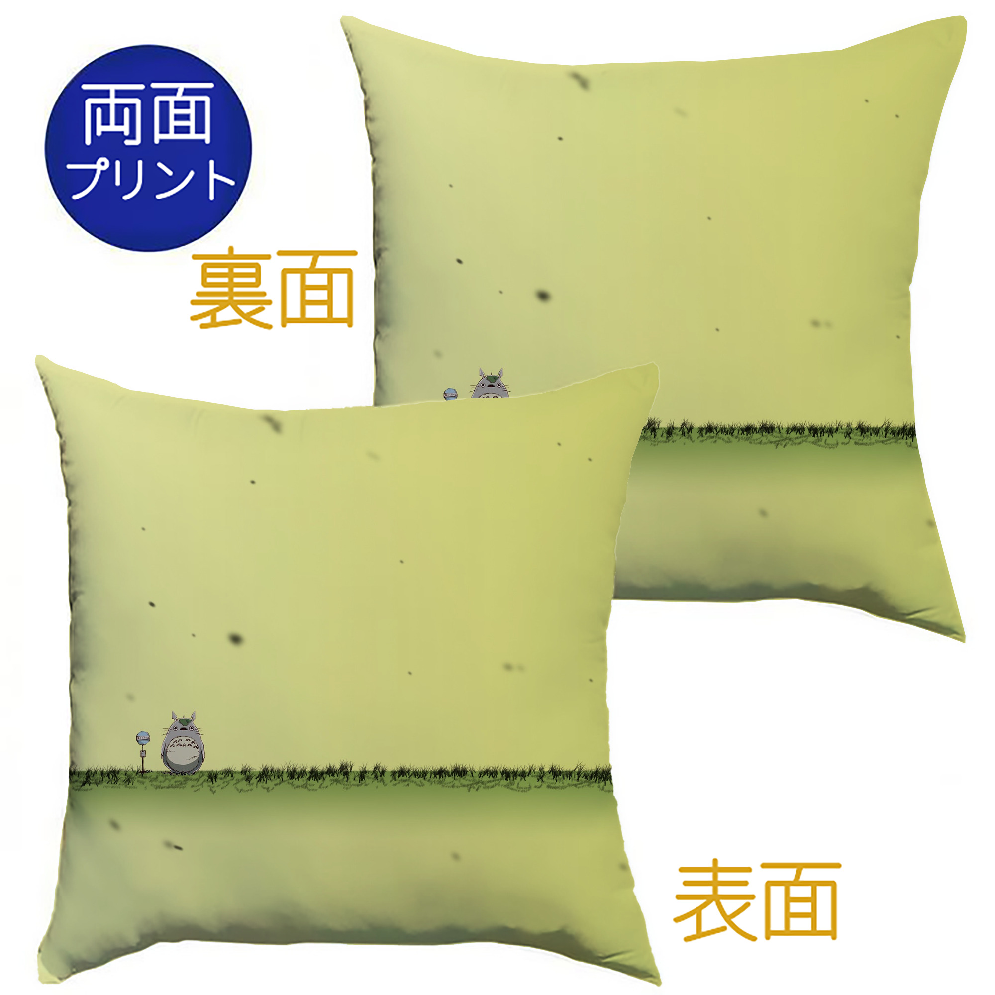 （画像用） となりのトトロ 草壁メイ 草壁サツキ My Neighbor Totoro Satsuki Kusakabe Mei Kusakabe クッションカバー＆本体セット（ポリエステル素材）