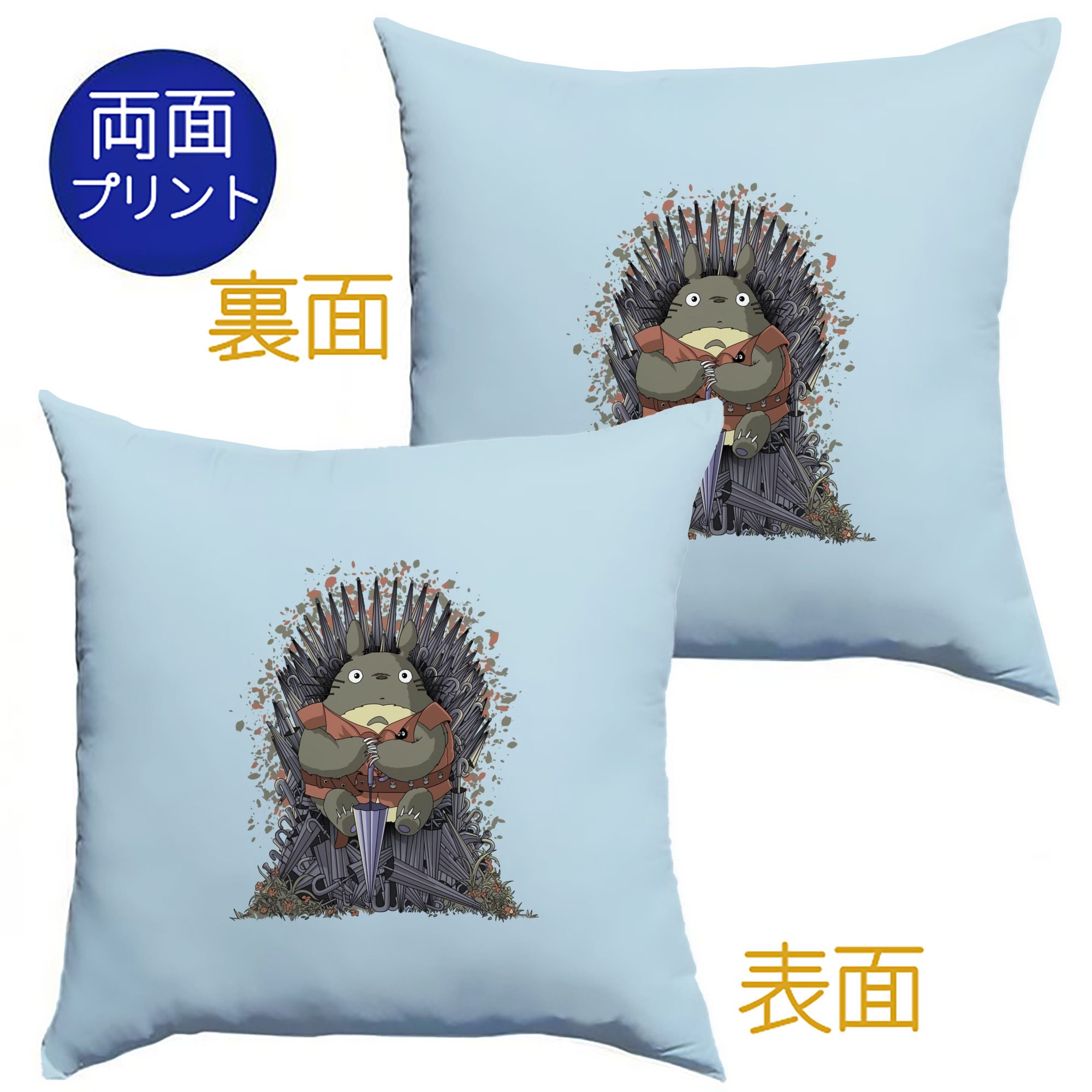 （画像用） となりのトトロ 草壁メイ 草壁サツキ My Neighbor Totoro Satsuki Kusakabe Mei Kusakabe クッションカバー＆本体セット（ポリエステル素材）