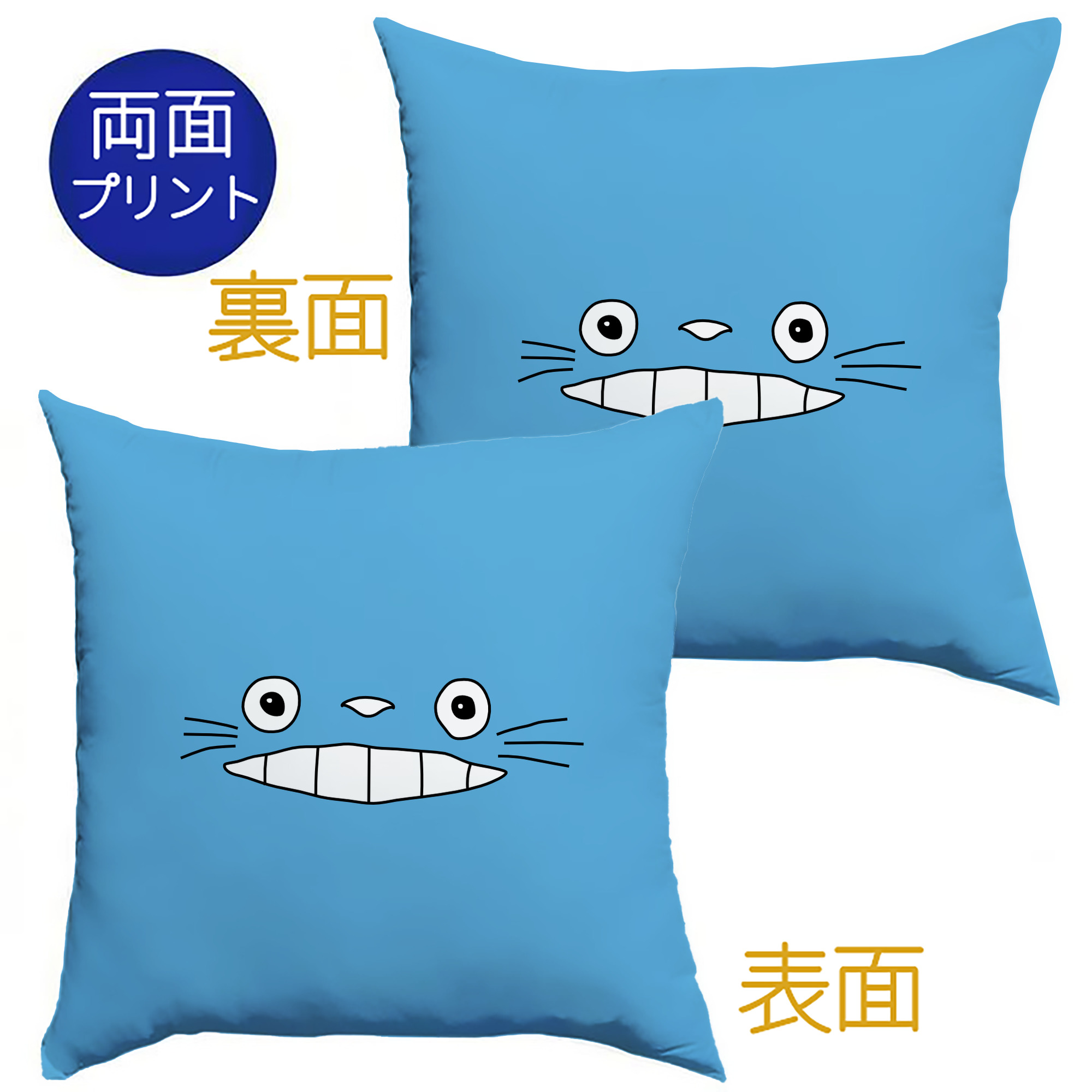 （画像用） となりのトトロ 草壁メイ 草壁サツキ My Neighbor Totoro Satsuki Kusakabe Mei Kusakabe クッションカバー＆本体セット（ポリエステル素材）