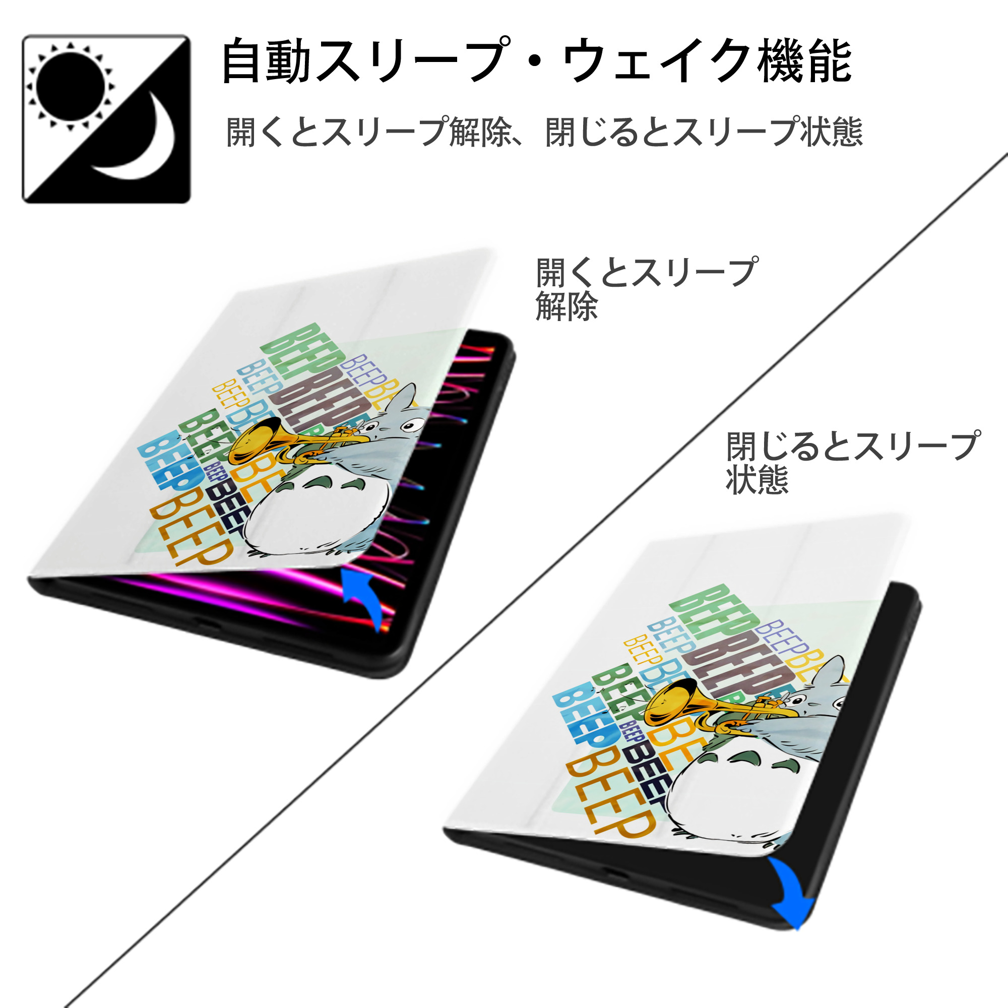 となりのトトロ 草壁メイ 草壁サツキ My Neighbor Totoro Satsuki Kusakabe Mei Kusakabe IPad ケース ブック型 PUレザー TPU 耐衝撃 軽量 薄型 ペン収納なし 全面保護 IPad 各モデル対応