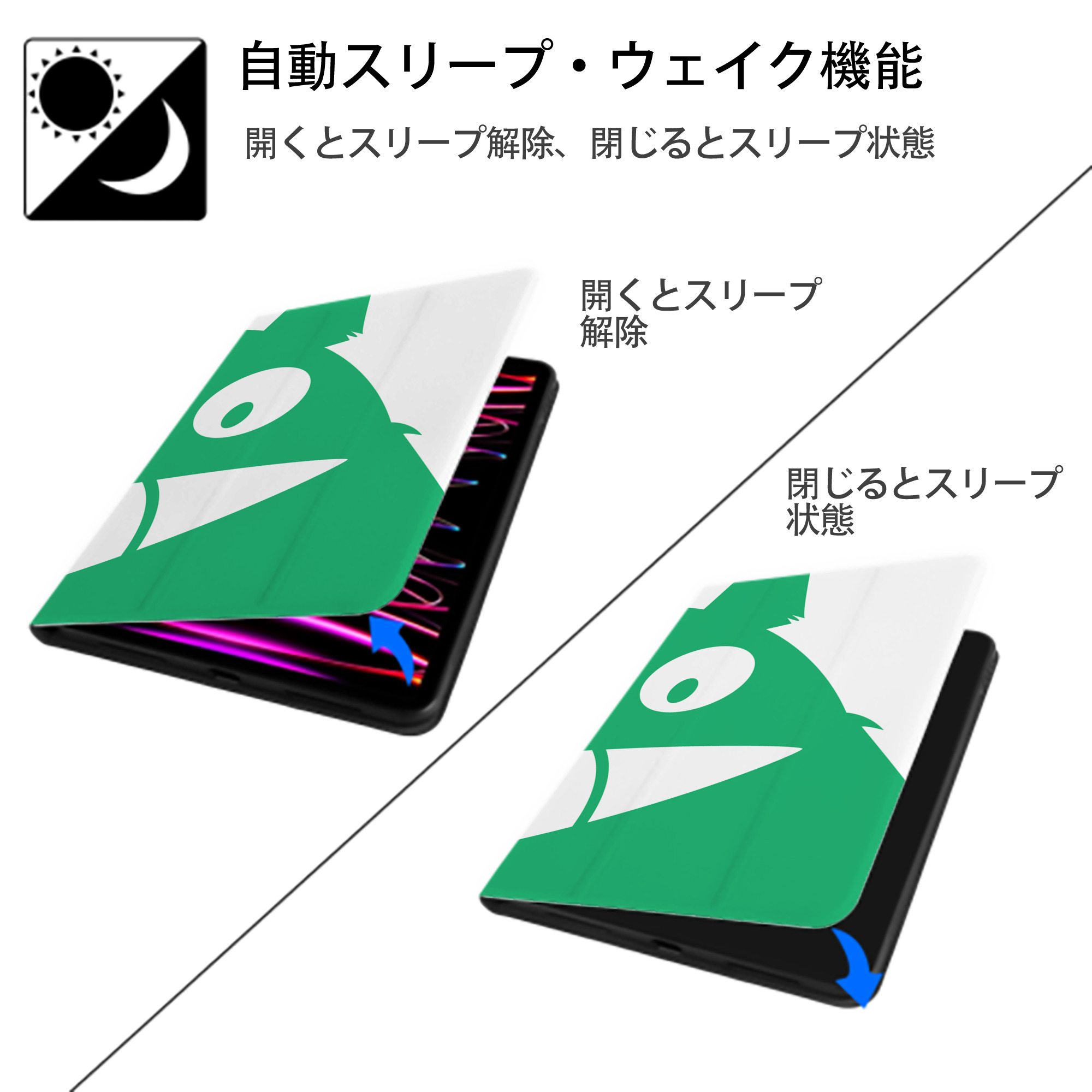 となりのトトロ 草壁メイ 草壁サツキ My Neighbor Totoro Satsuki Kusakabe Mei Kusakabe IPad ケース ブック型 PUレザー TPU 耐衝撃 軽量 薄型 ペン収納なし 全面保護 IPad 各モデル対応