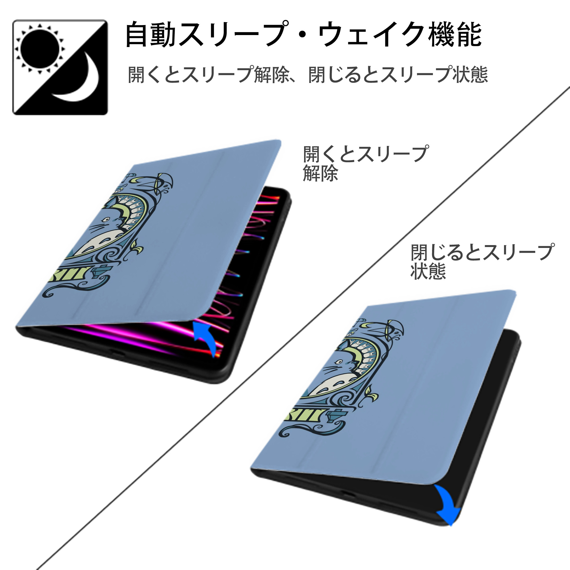 となりのトトロ 草壁メイ 草壁サツキ My Neighbor Totoro Satsuki Kusakabe Mei Kusakabe IPad ケース ブック型 PUレザー TPU 耐衝撃 軽量 薄型 ペン収納なし 全面保護 IPad 各モデル対応