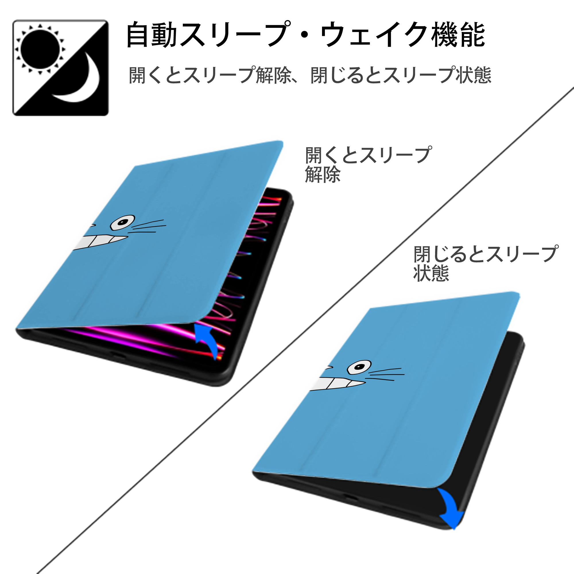 となりのトトロ 草壁メイ 草壁サツキ My Neighbor Totoro Satsuki Kusakabe Mei Kusakabe IPad ケース ブック型 PUレザー TPU 耐衝撃 軽量 薄型 ペン収納なし 全面保護 IPad 各モデル対応