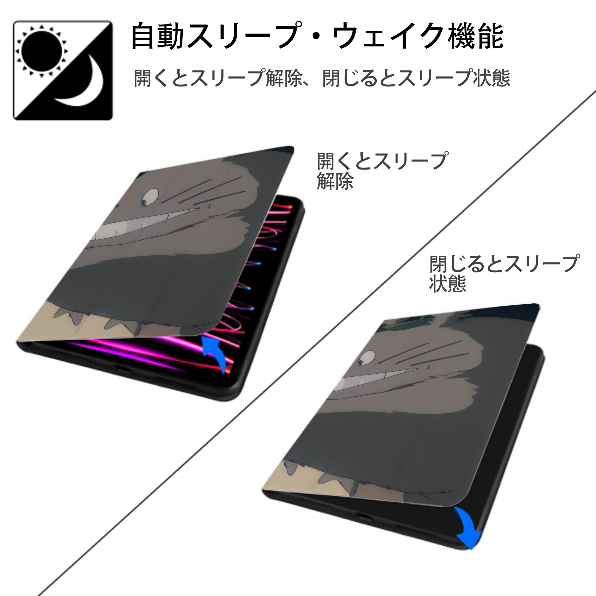 となりのトトロ 草壁メイ 草壁サツキ My Neighbor Totoro Satsuki Kusakabe Mei Kusakabe IPadケース ペンホルダー付き ブックスタイルデザイン