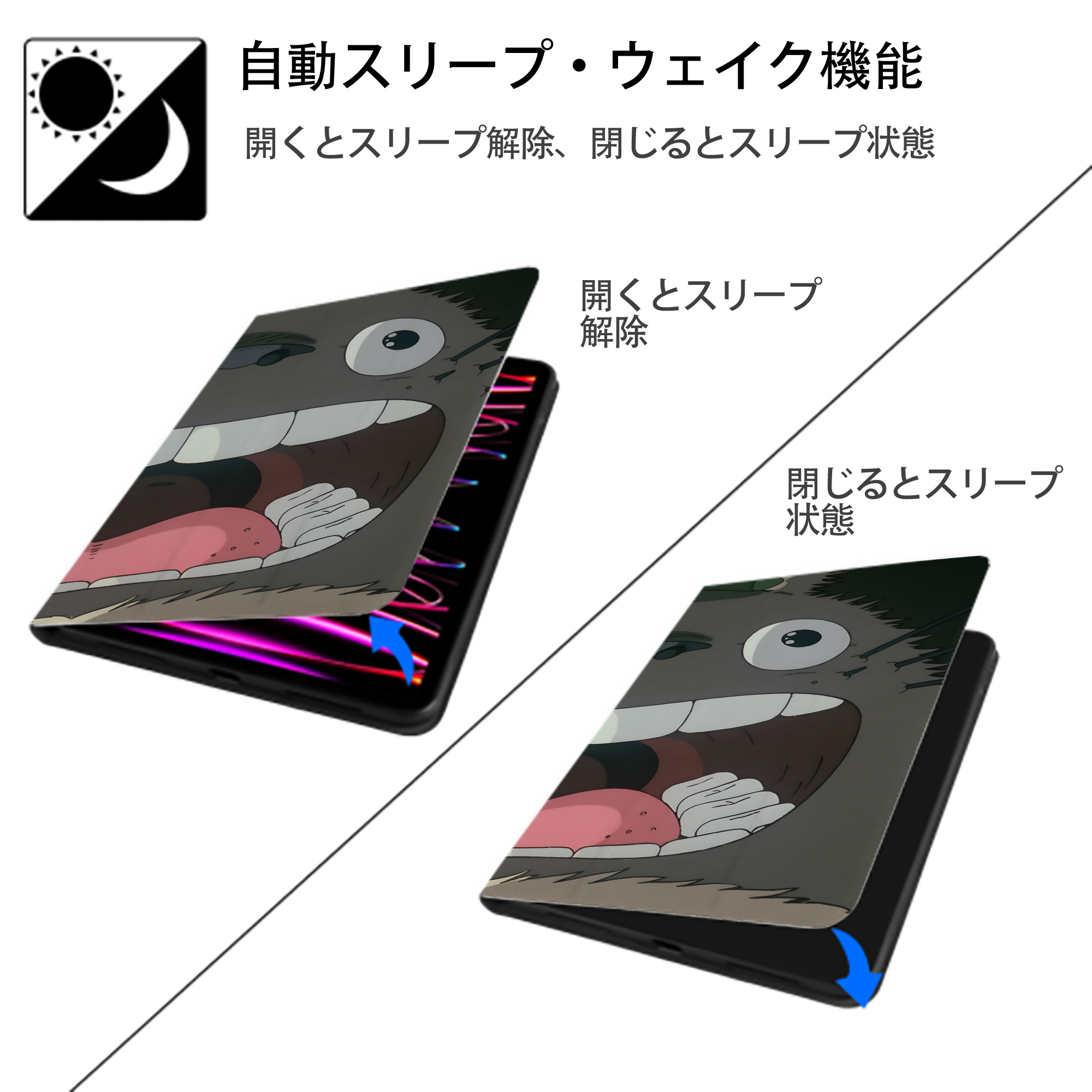 となりのトトロ 草壁メイ 草壁サツキ My Neighbor Totoro Satsuki Kusakabe Mei Kusakabe IPadケース ペンホルダー付き ブックスタイルデザイン