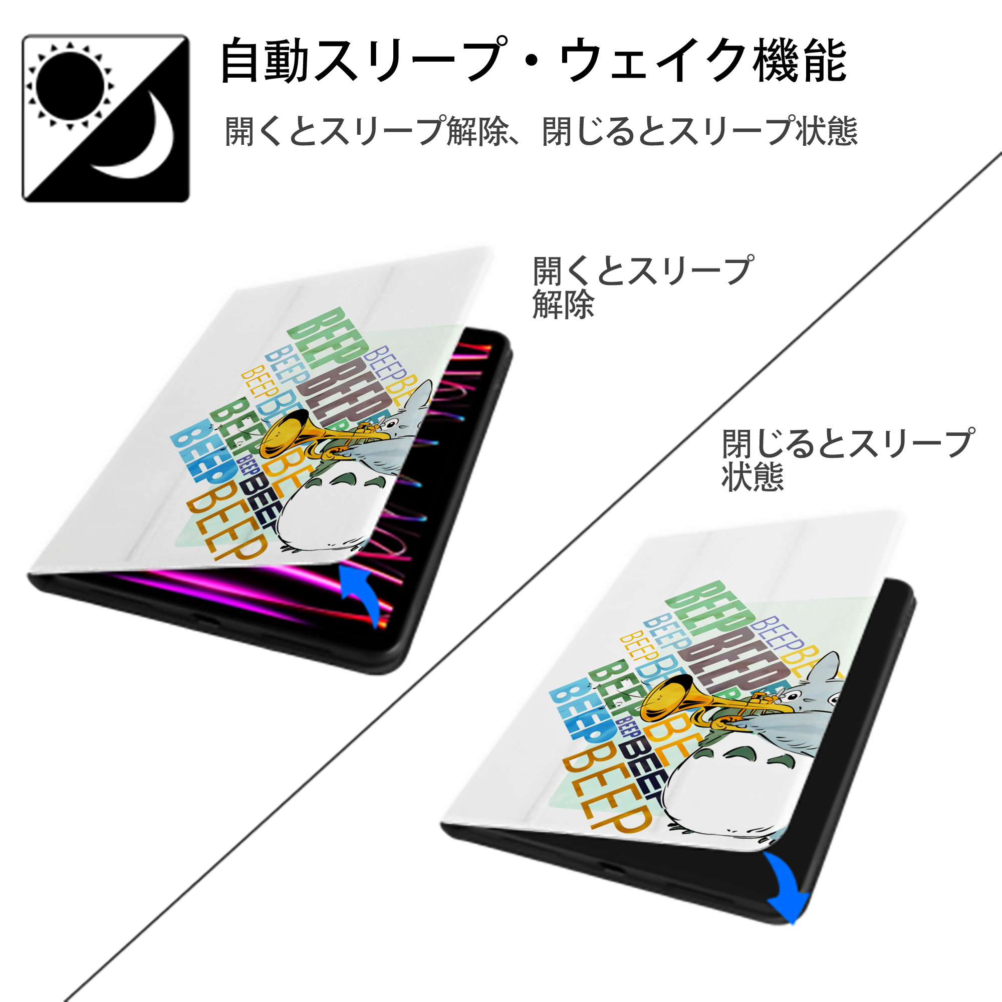 となりのトトロ 草壁メイ 草壁サツキ My Neighbor Totoro Satsuki Kusakabe Mei Kusakabe IPadケース ペンホルダー付き ブックスタイルデザイン