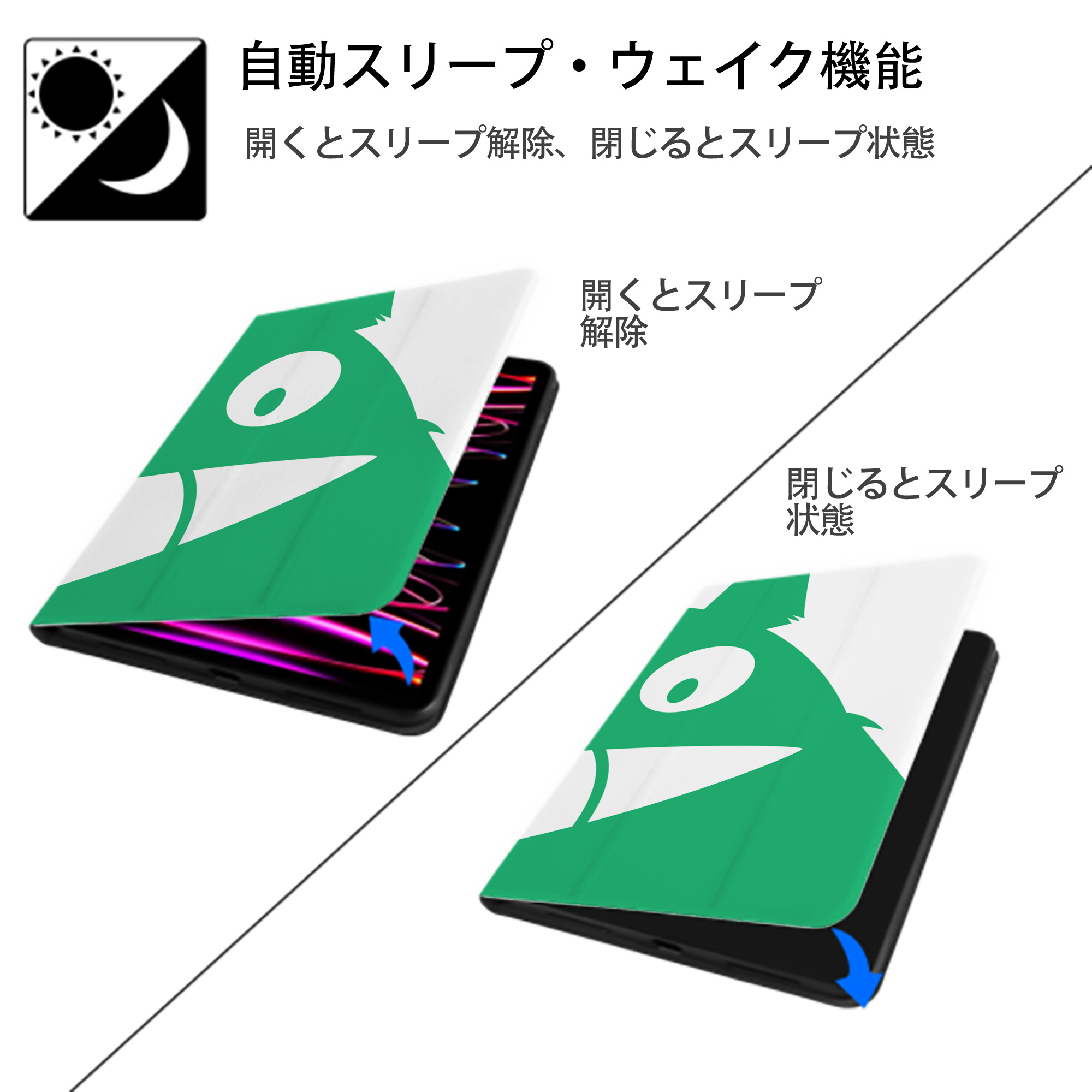 となりのトトロ 草壁メイ 草壁サツキ My Neighbor Totoro Satsuki Kusakabe Mei Kusakabe IPadケース ペンホルダー付き ブックスタイルデザイン