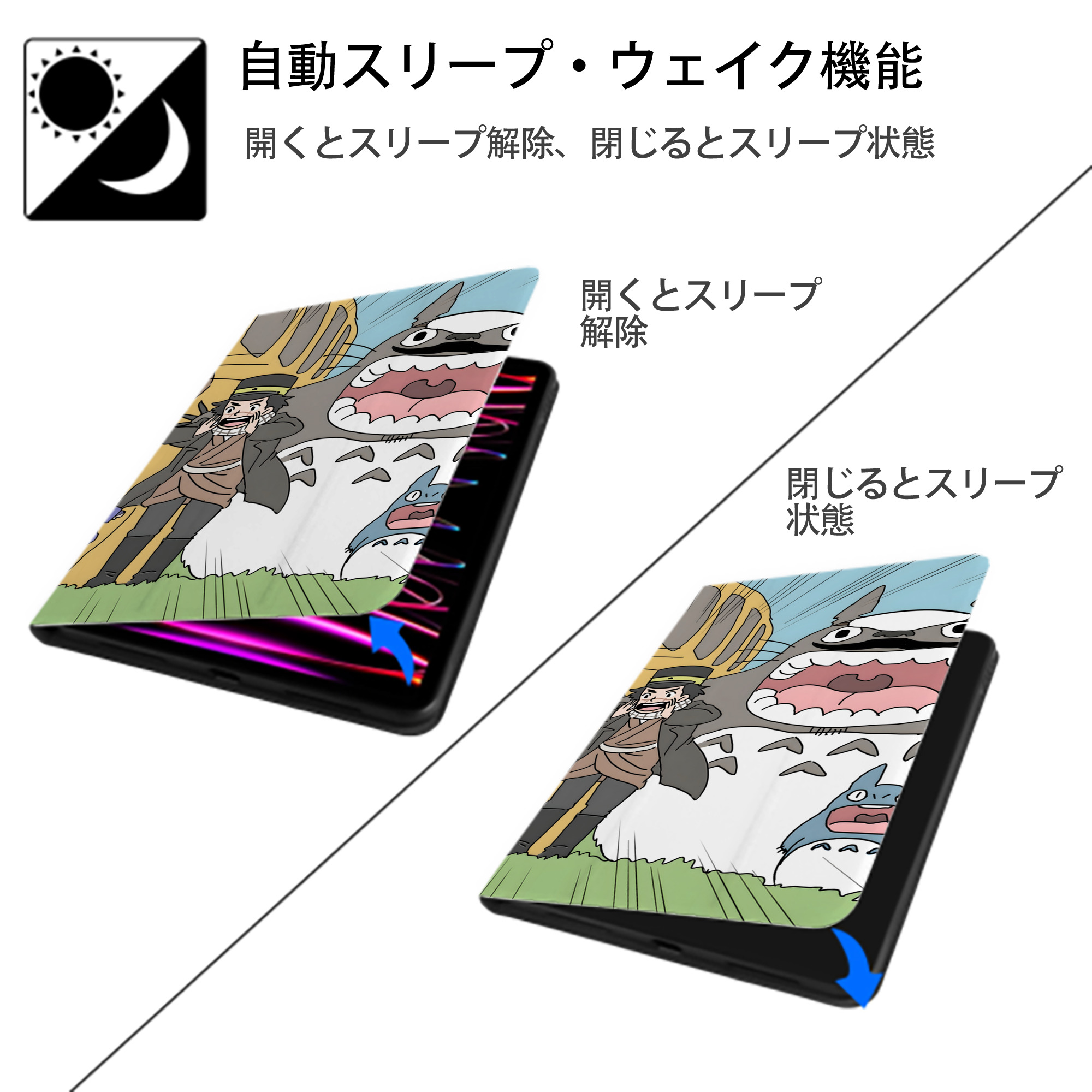 となりのトトロ 草壁メイ 草壁サツキ My Neighbor Totoro Satsuki Kusakabe Mei Kusakabe IPadケース ペンホルダー付き ブックスタイルデザイン