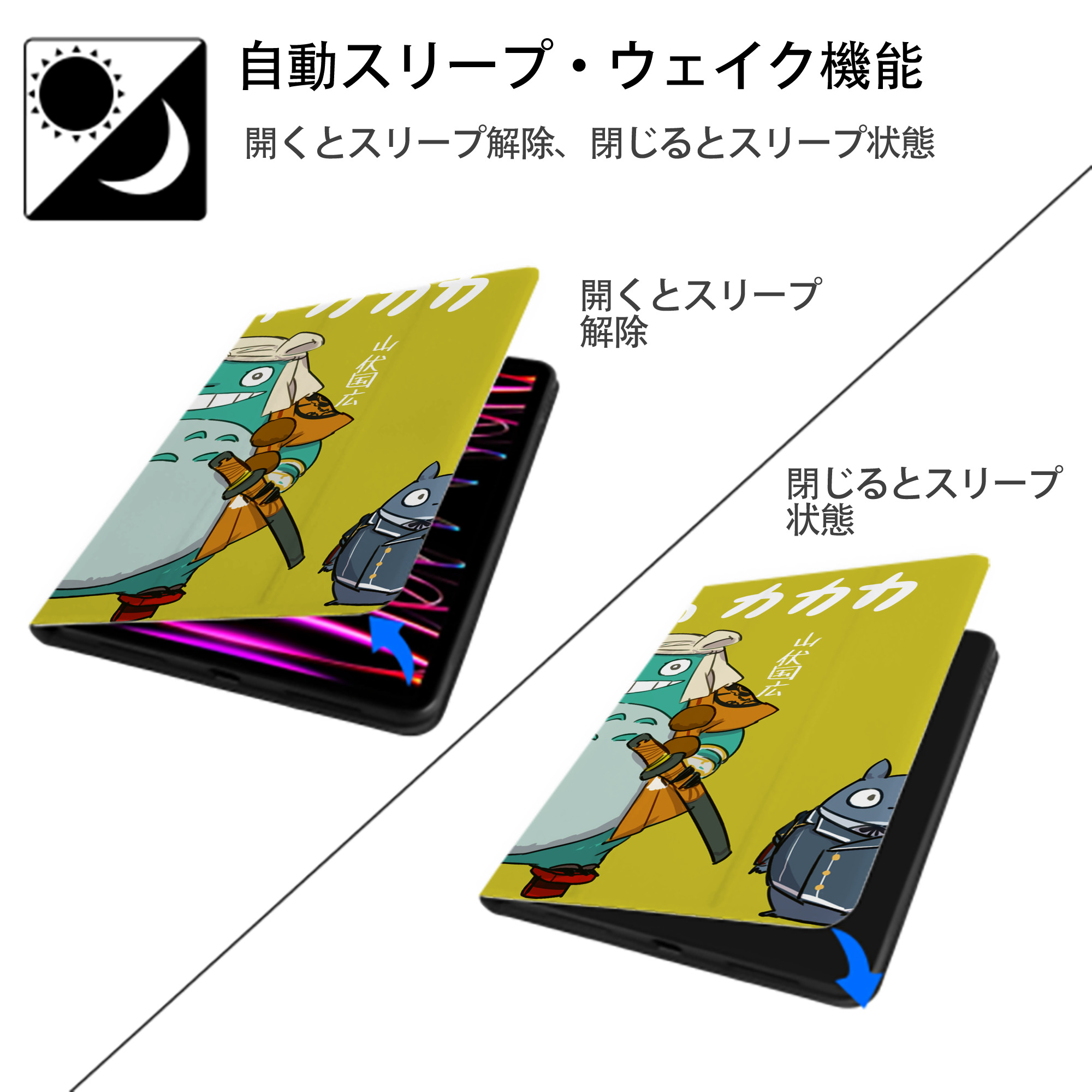 となりのトトロ 草壁メイ 草壁サツキ My Neighbor Totoro Satsuki Kusakabe Mei Kusakabe IPadケース ペンホルダー付き ブックスタイルデザイン