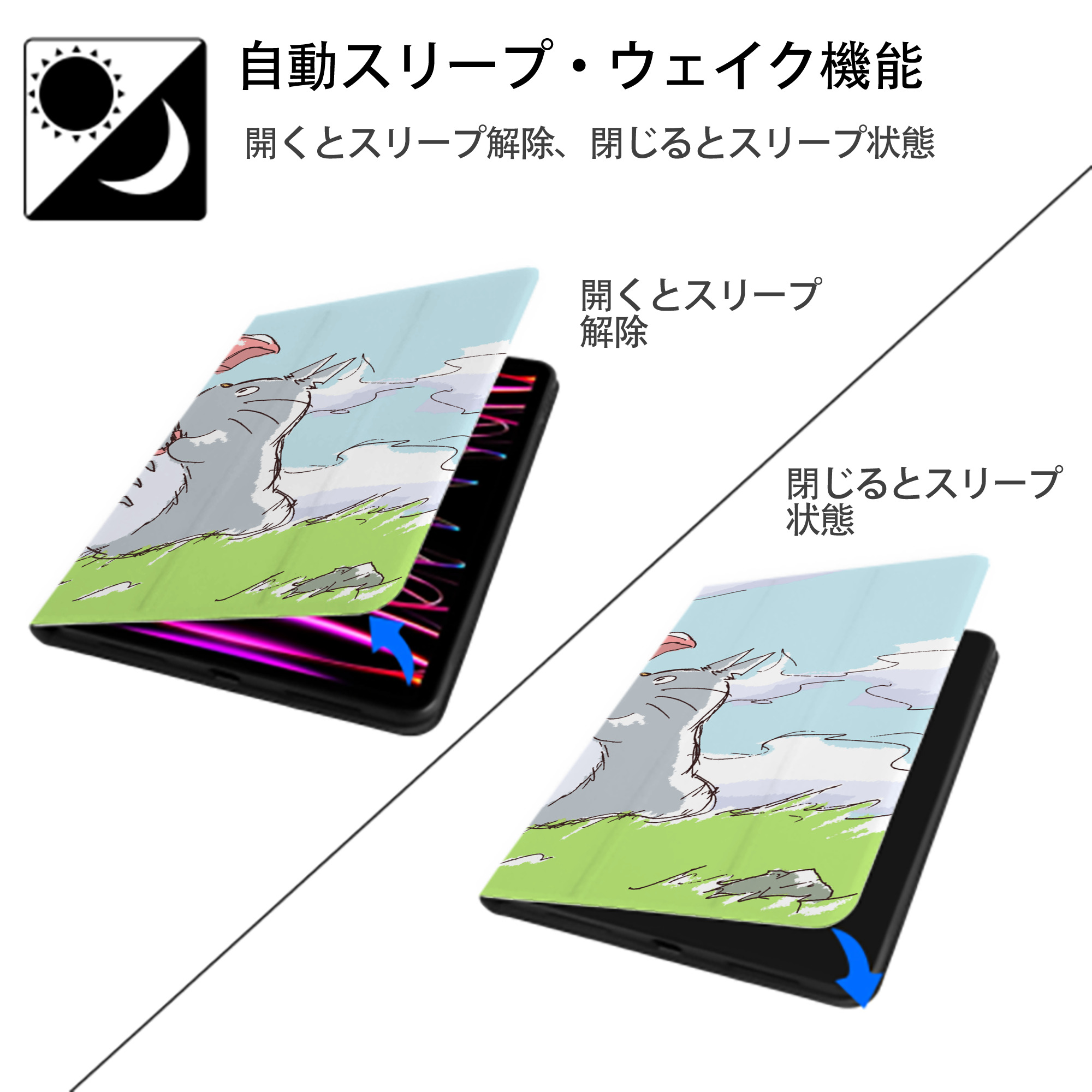 となりのトトロ 草壁メイ 草壁サツキ My Neighbor Totoro Satsuki Kusakabe Mei Kusakabe IPadケース ペンホルダー付き ブックスタイルデザイン