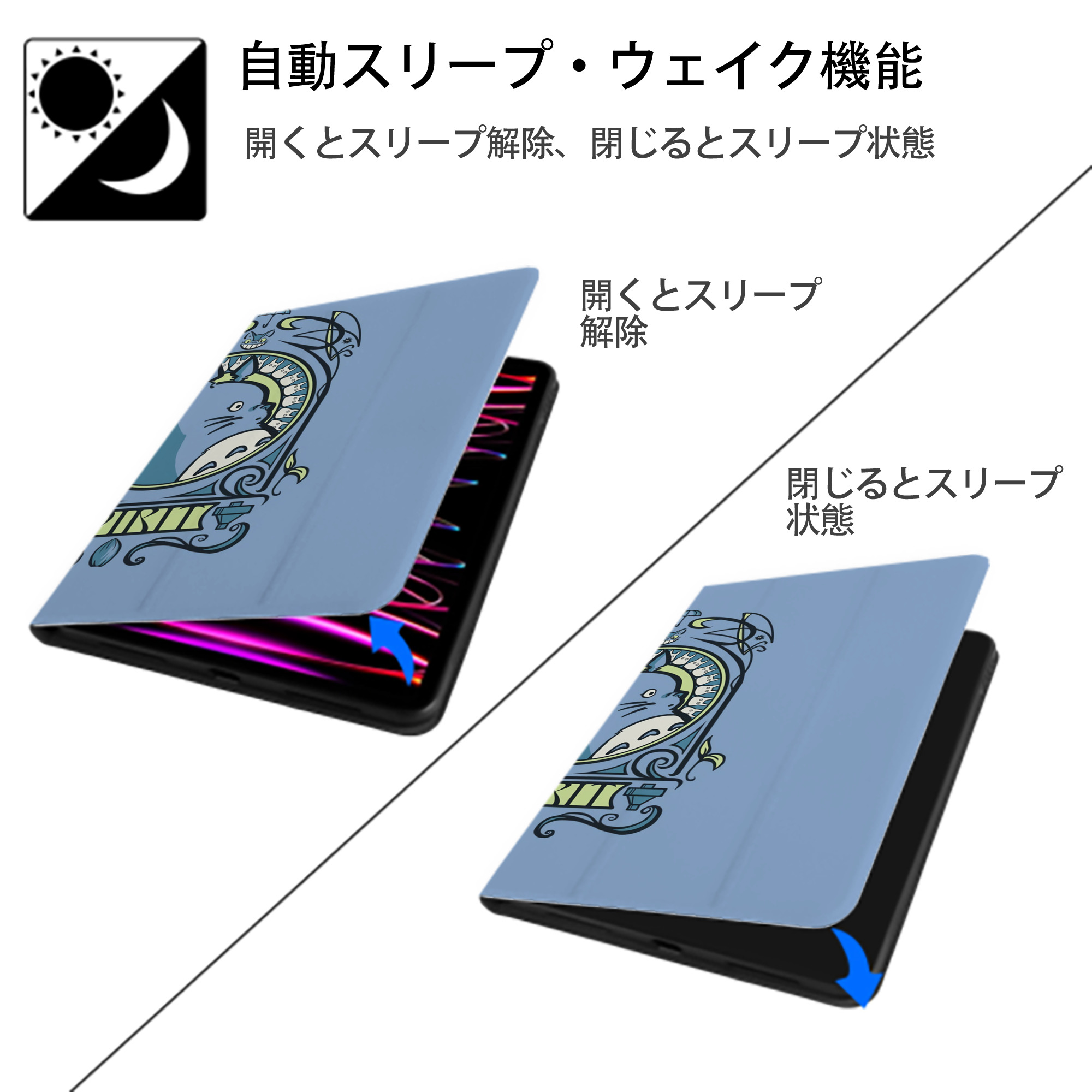 となりのトトロ 草壁メイ 草壁サツキ My Neighbor Totoro Satsuki Kusakabe Mei Kusakabe IPadケース ペンホルダー付き ブックスタイルデザイン