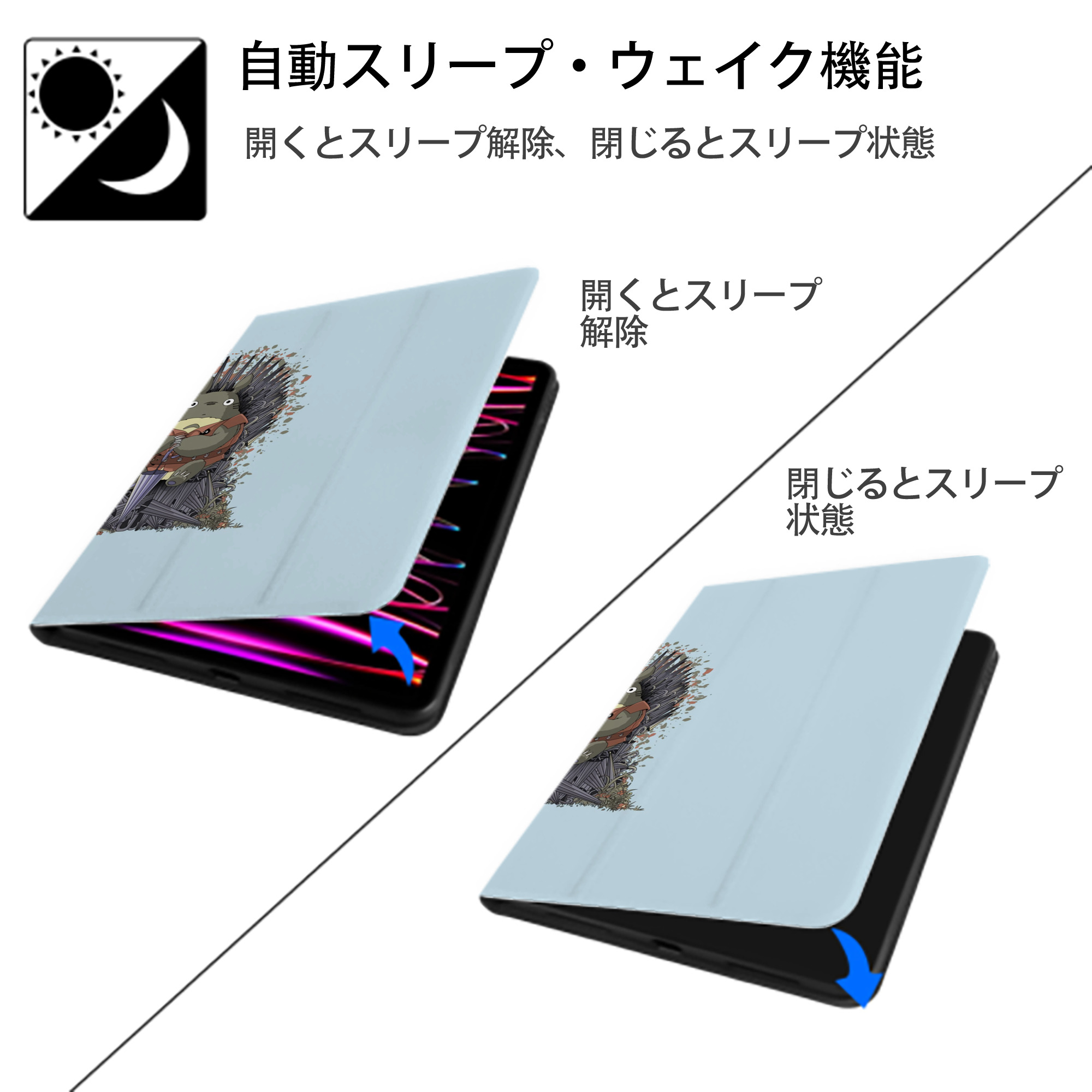 となりのトトロ 草壁メイ 草壁サツキ My Neighbor Totoro Satsuki Kusakabe Mei Kusakabe IPadケース ペンホルダー付き ブックスタイルデザイン
